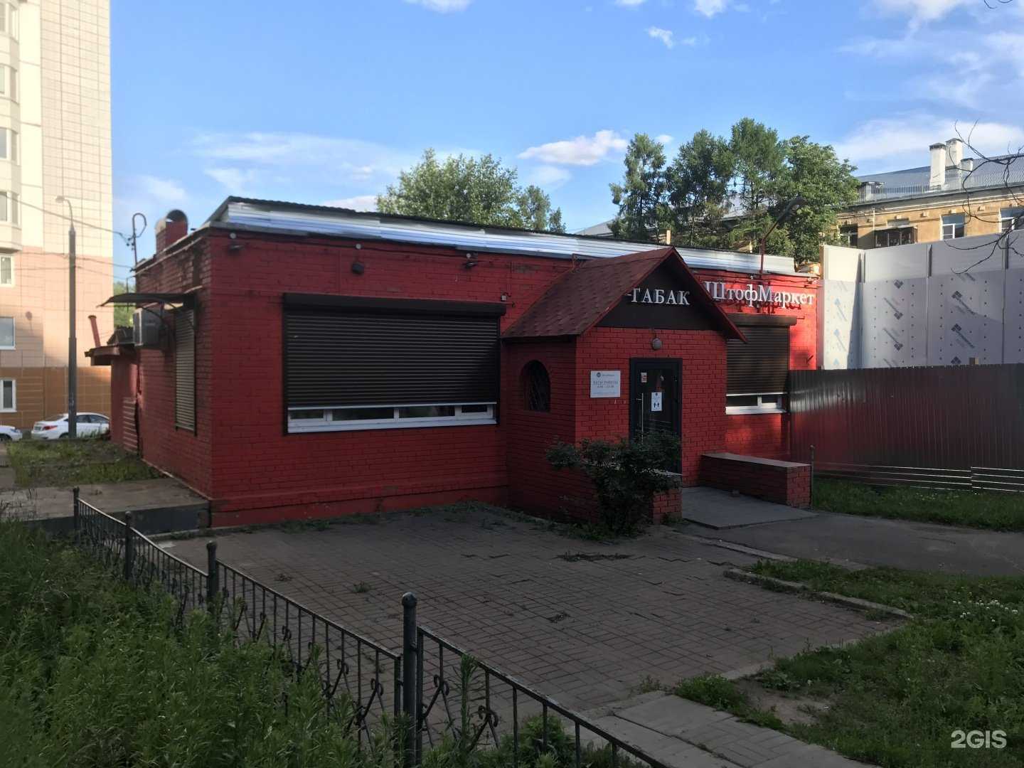 Отзывы на компанию Lucky Flowers в Одинцове c фото - фотография 2 из 2