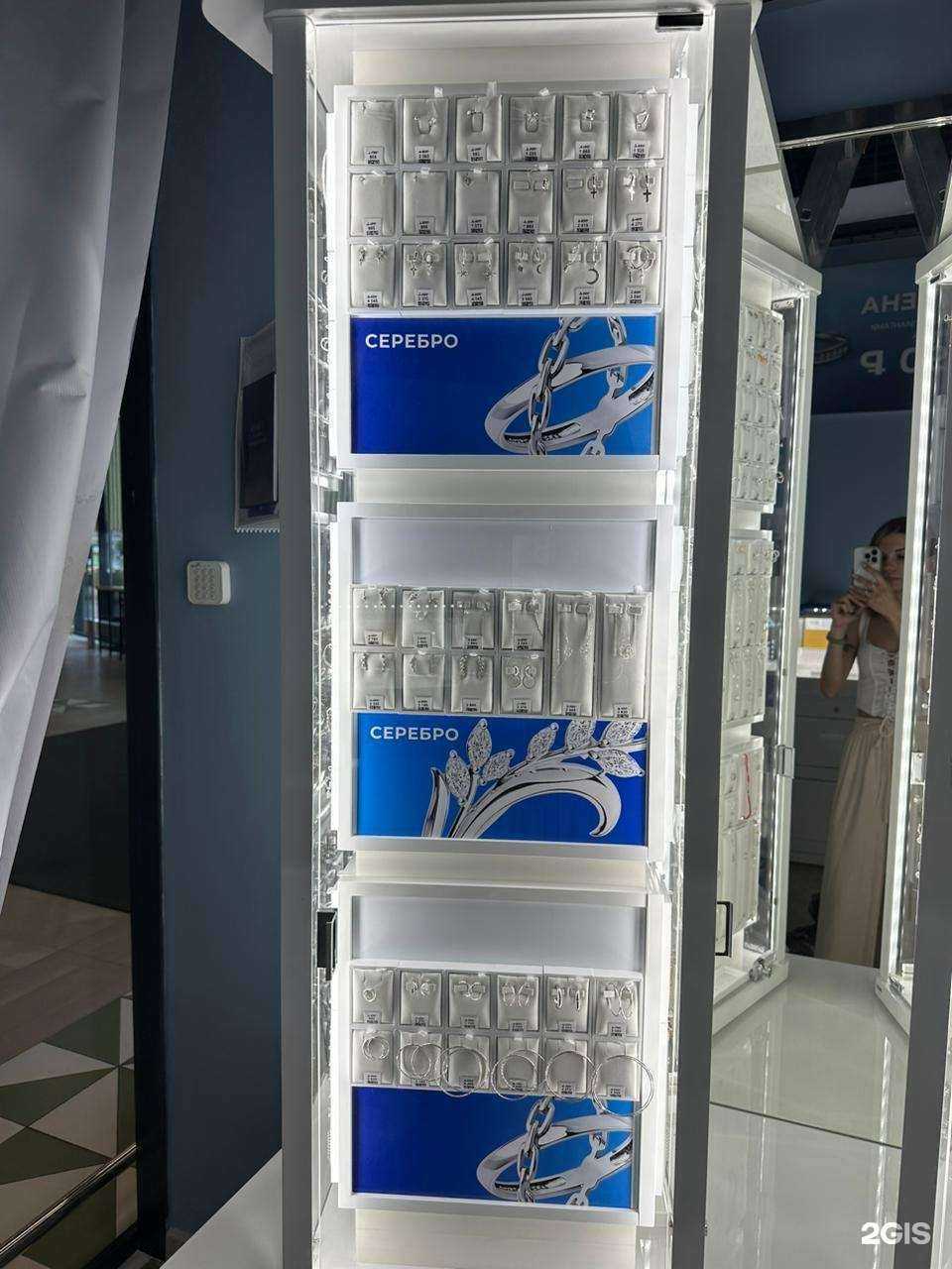 Отзывы на компанию Sokolov в Орехово-Зуеве c фото