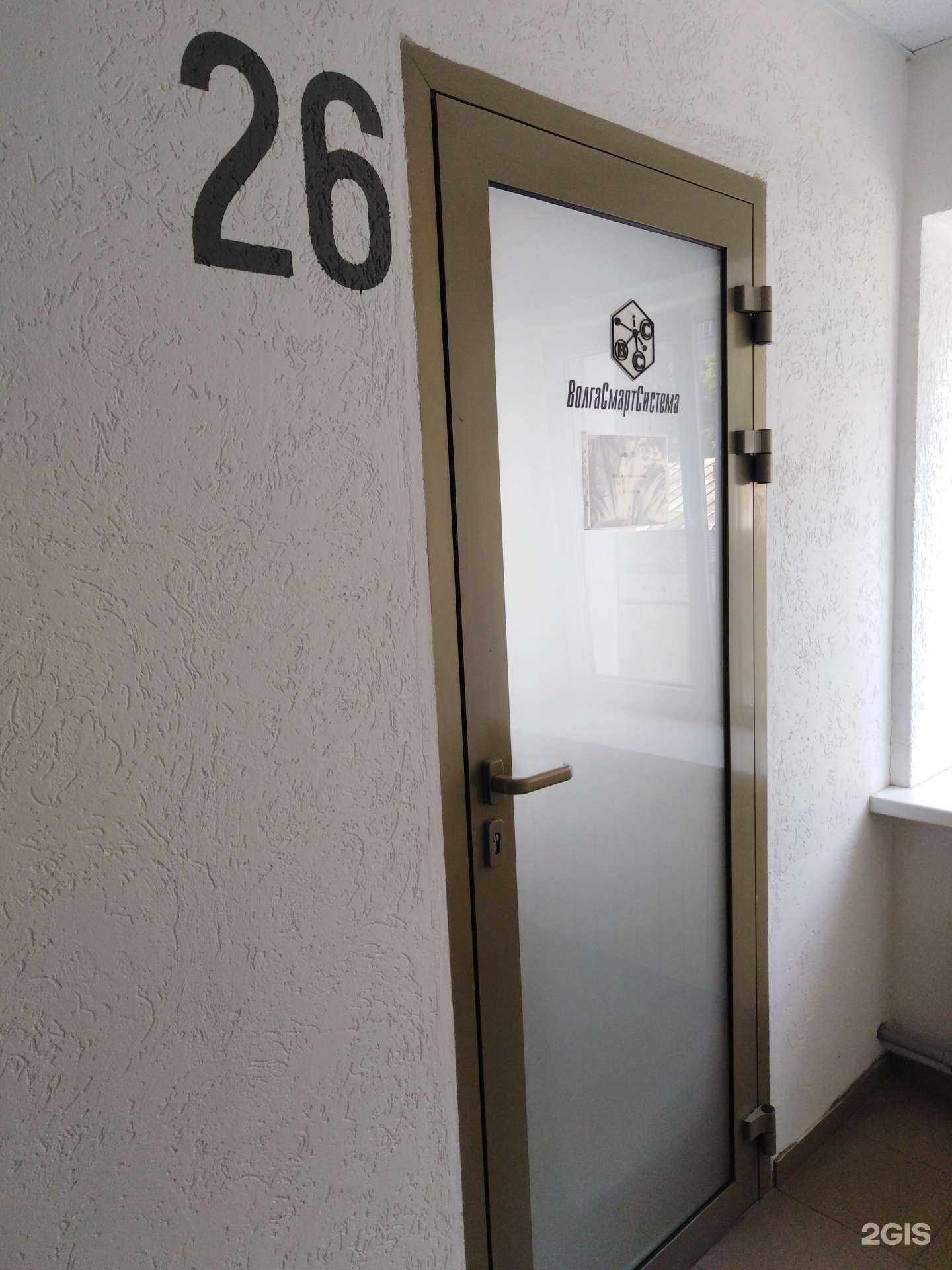 Отзывы на компанию ВолгаСмартСистема в г. Саратов c фото