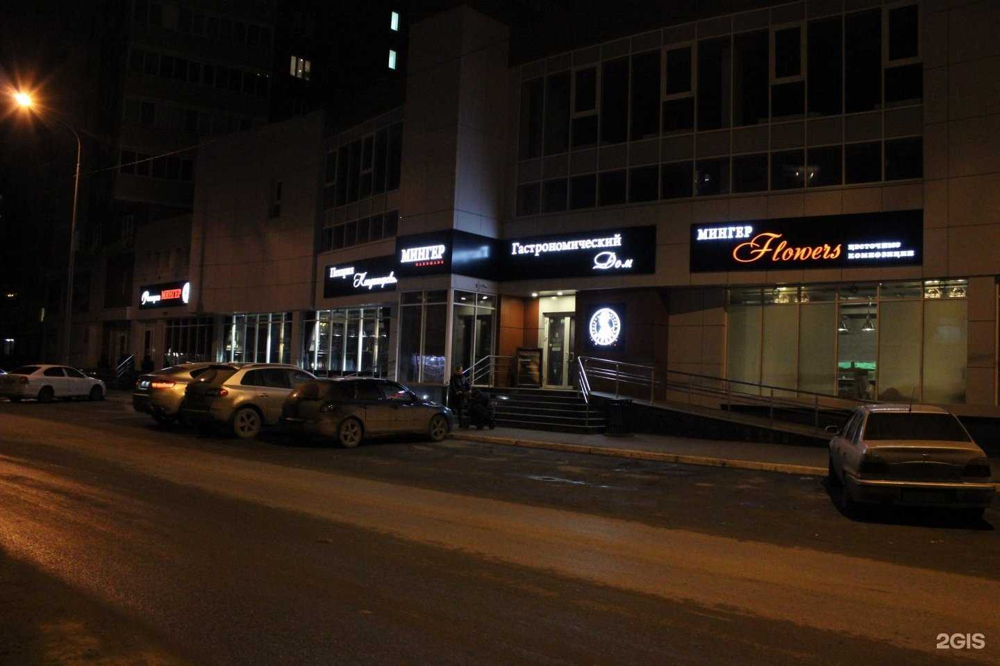 Отзывы на компанию Авангард72.рф в Тюмени c фото - фотография 2 из 2