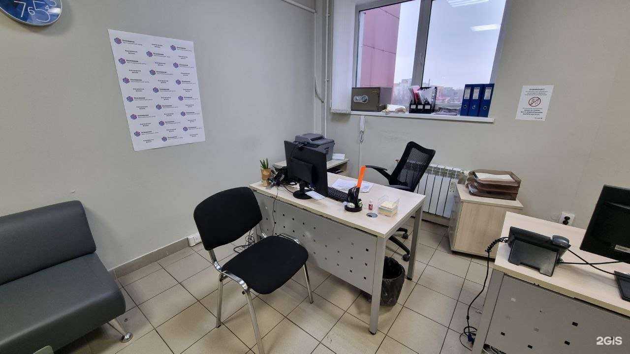 Отзывы на компанию СБИС в Великом Новгороде c фото