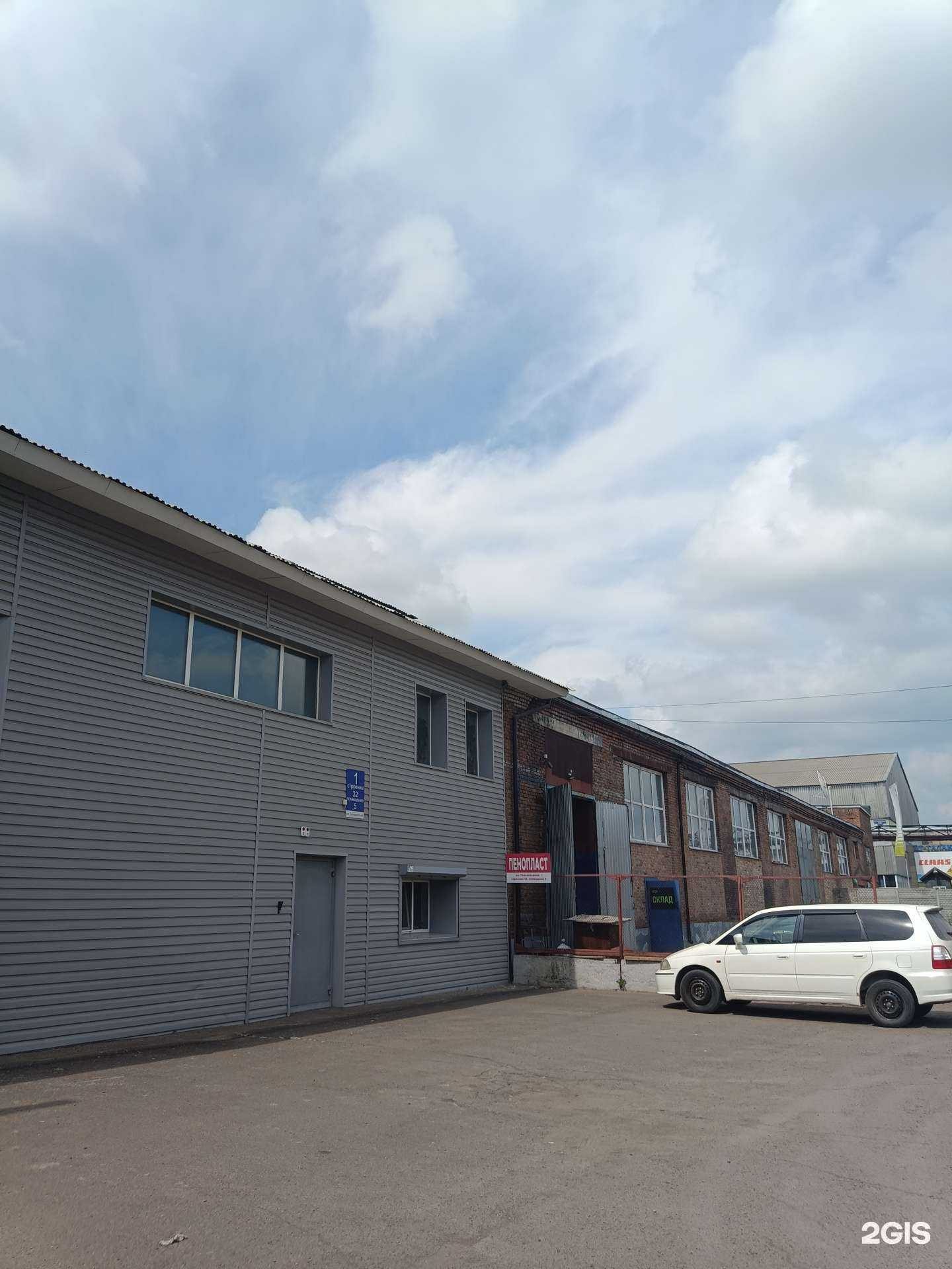 Отзывы на компанию Аква бона в Красноярске c фото