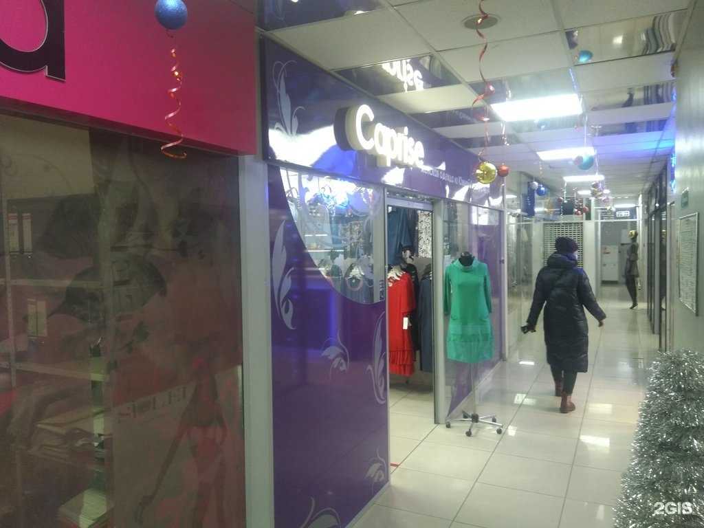 Отзывы на компанию Caprise в Чите c фото