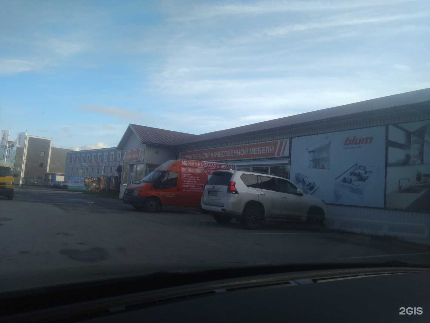 Отзывы на компанию Kosko в Калининграде c фото