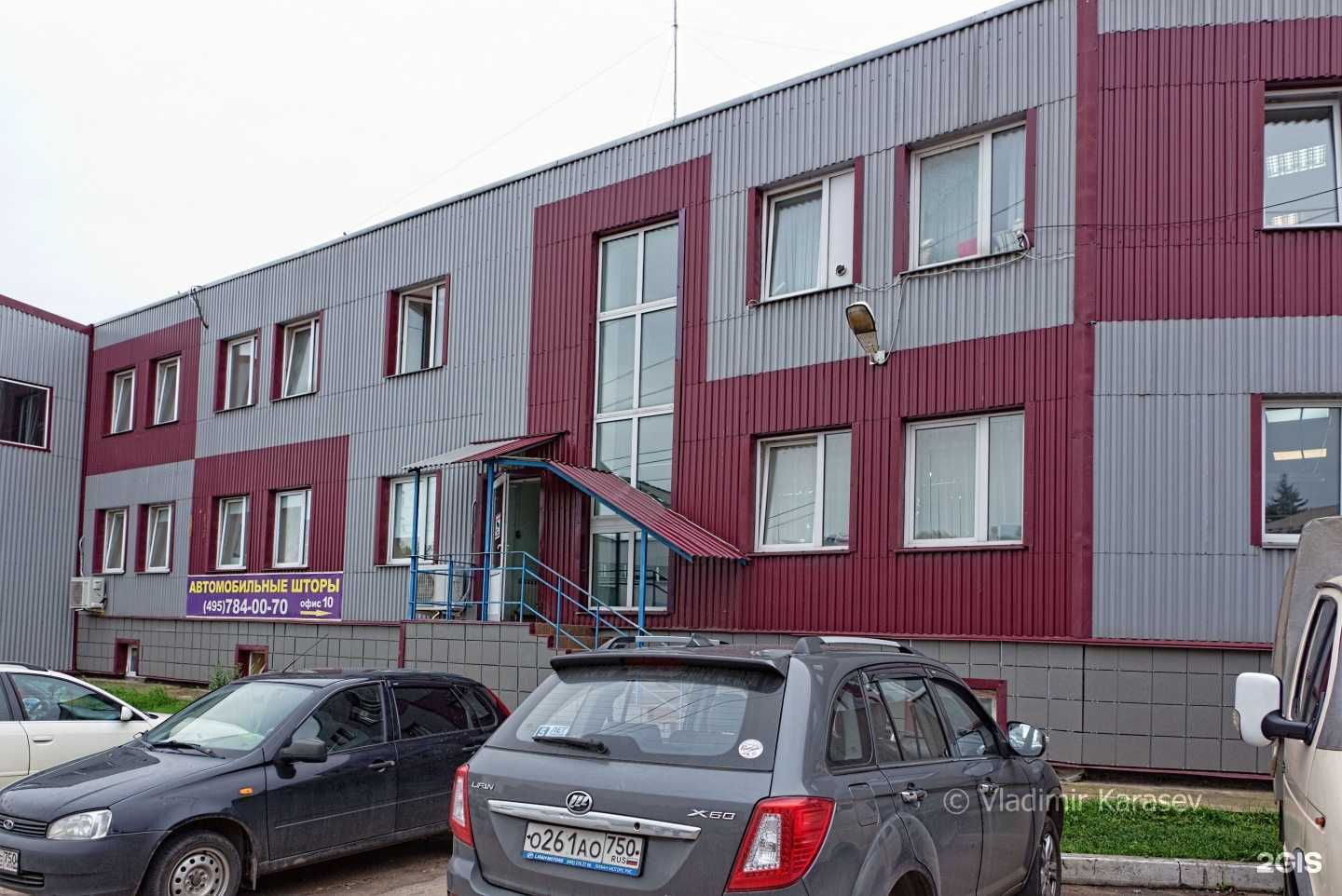 Отзывы на компанию Автошторы.рф в Пушкине c фото - фотография 2 из 2