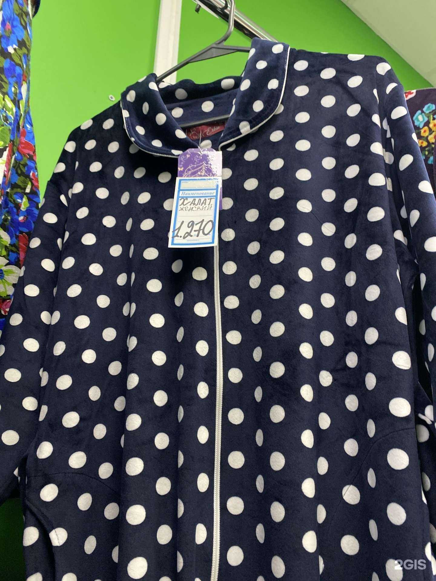 Отзывы на компанию Зебра в Нижнем Тагиле c фото