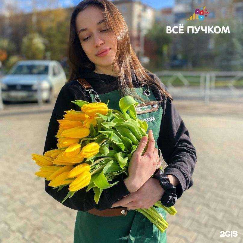 Отзывы на компанию Всё пучком в Кирове c фото