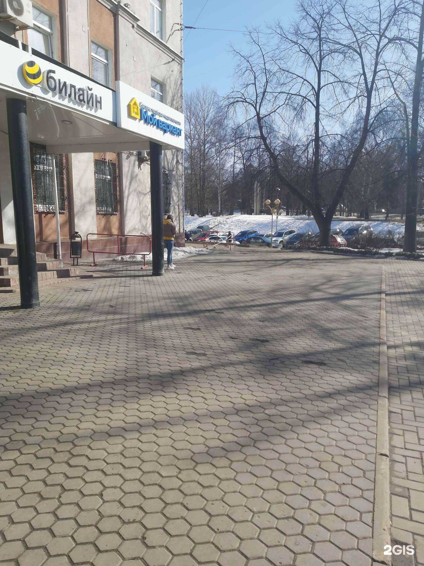 Отзывы на компанию Мой вариант в Ярославле c фото