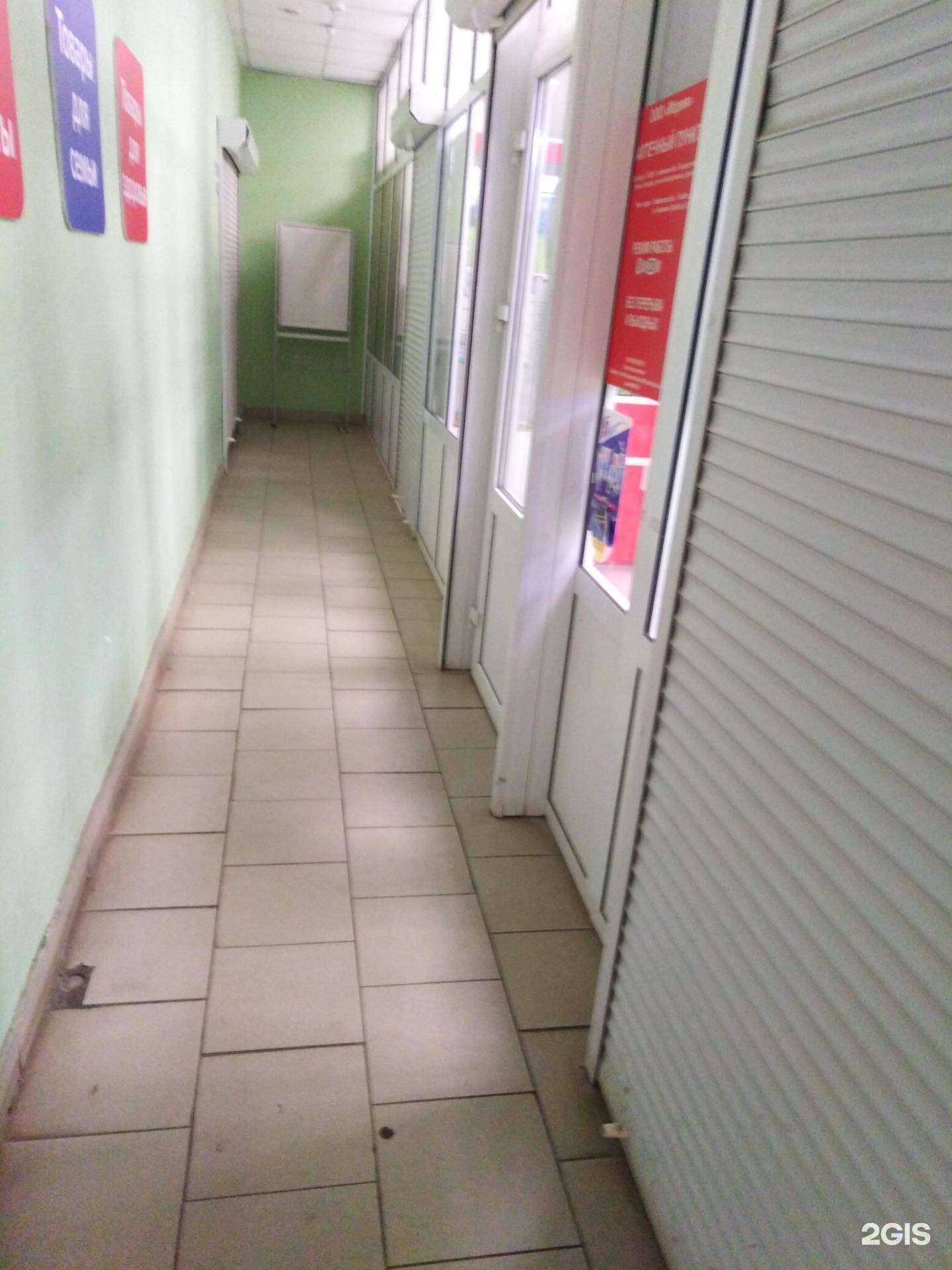 Отзывы на компанию Здоровье в Тамбове c фото