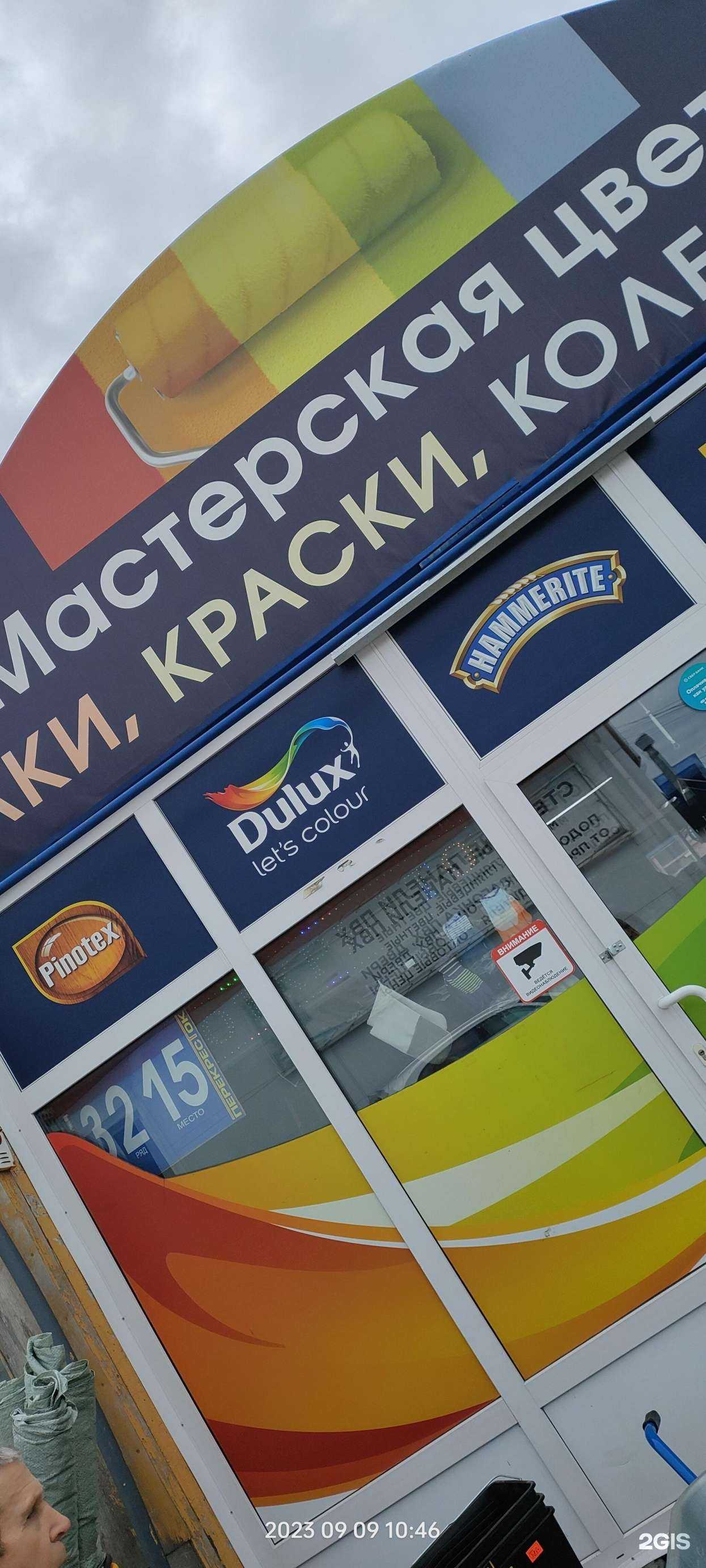 Отзывы на компанию АкваНавигатор в Челябинске c фото