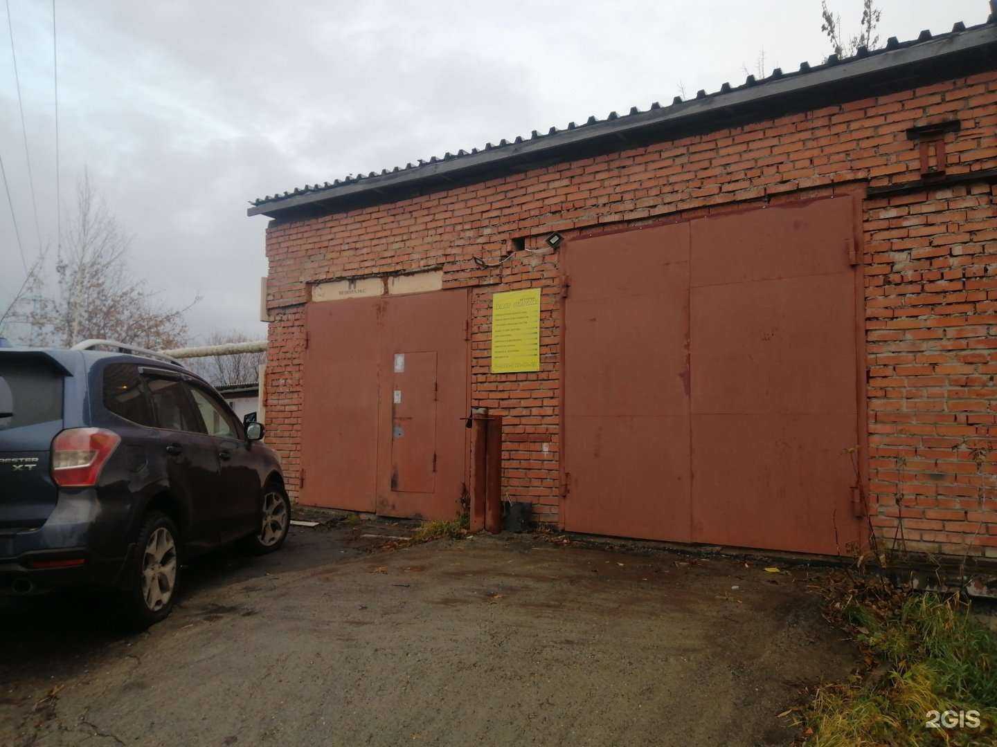 Отзывы на компанию Ваш гараж в Северске c фото