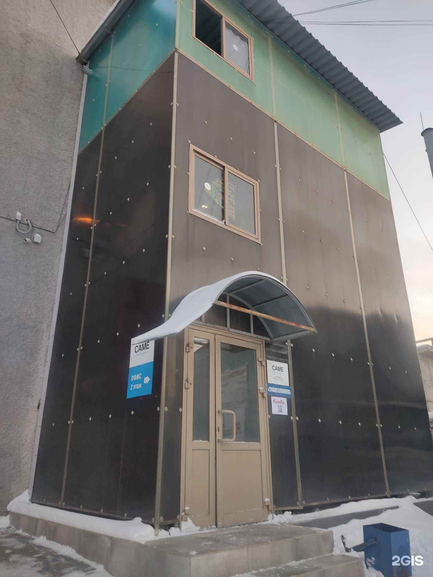 Отзывы на компанию КопиРус Нск в Новосибирске c фото