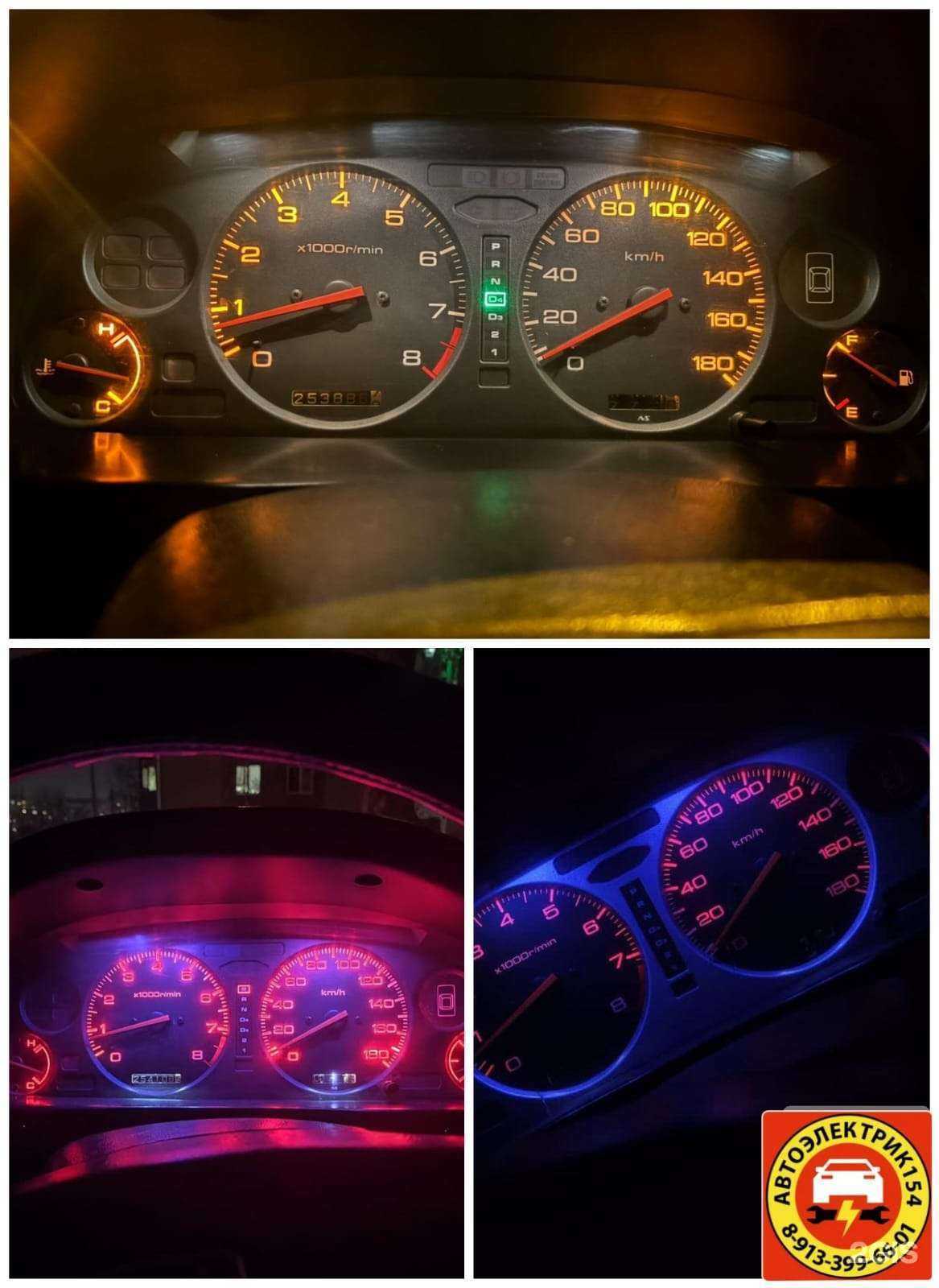 Отзывы на компанию Автоэлектрик154 в Новосибирске c фото