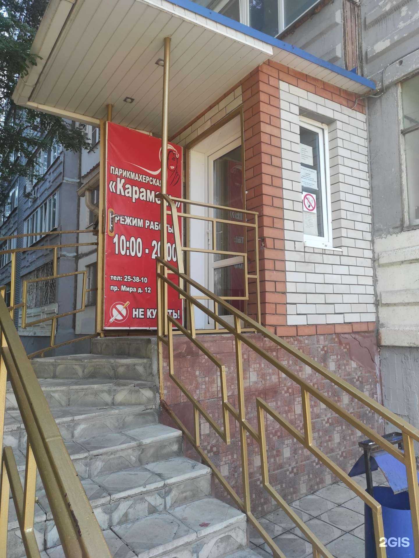 Отзывы на компанию Карамель в г. Волгодонск c фото