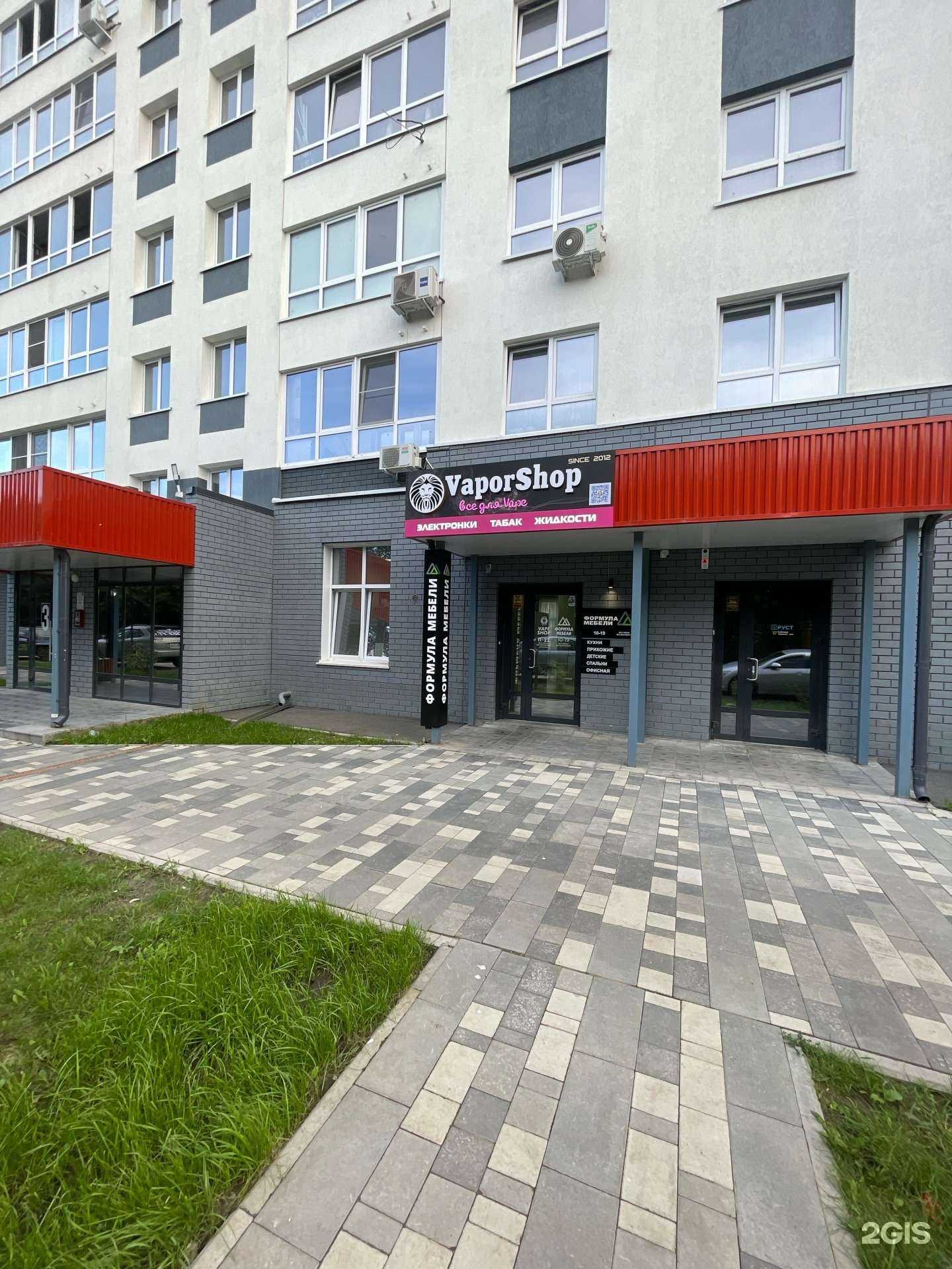 Отзывы на компанию Юнит Сервис в г. Барнаул c фото