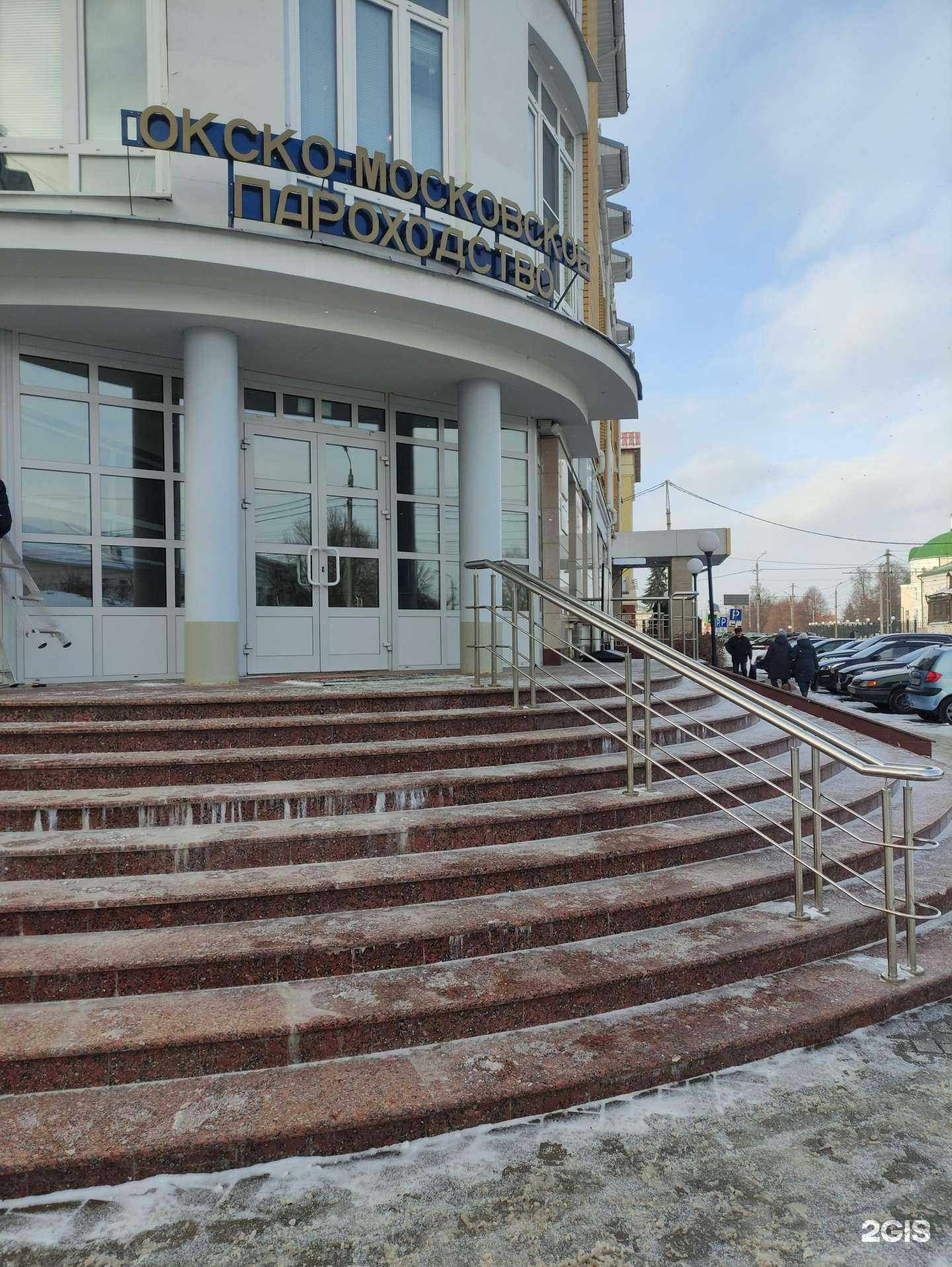 Отзывы на компанию Комус в г. Коломна c фото