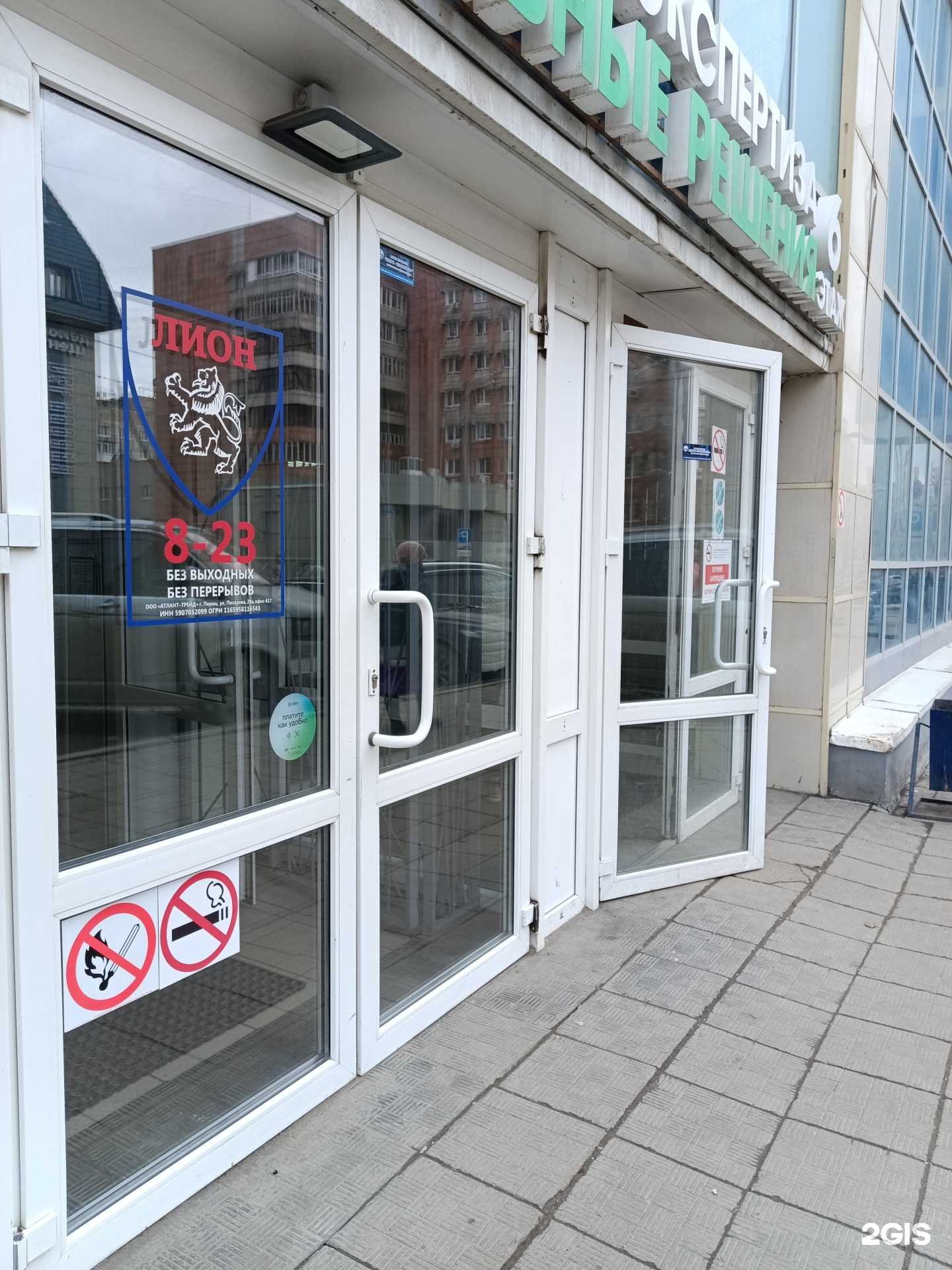 Отзывы на компанию Промтехзащита ПК в Перми c фото