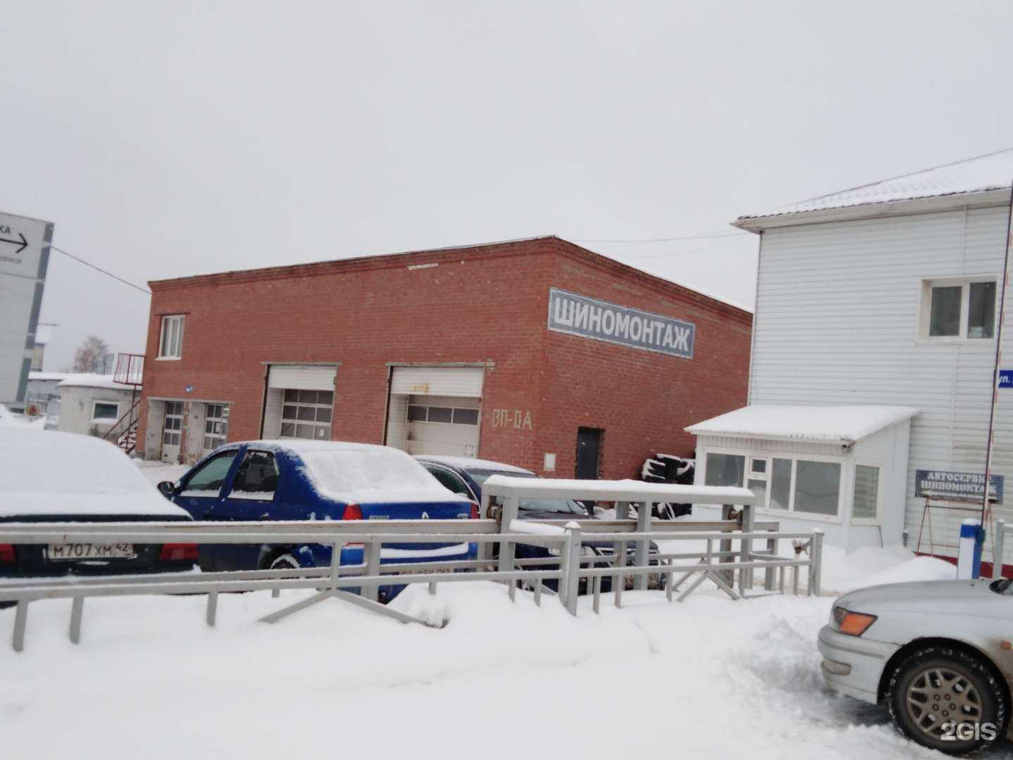 Отзывы на компанию Автосоюз в Кемерове c фото - фотография 2 из 2