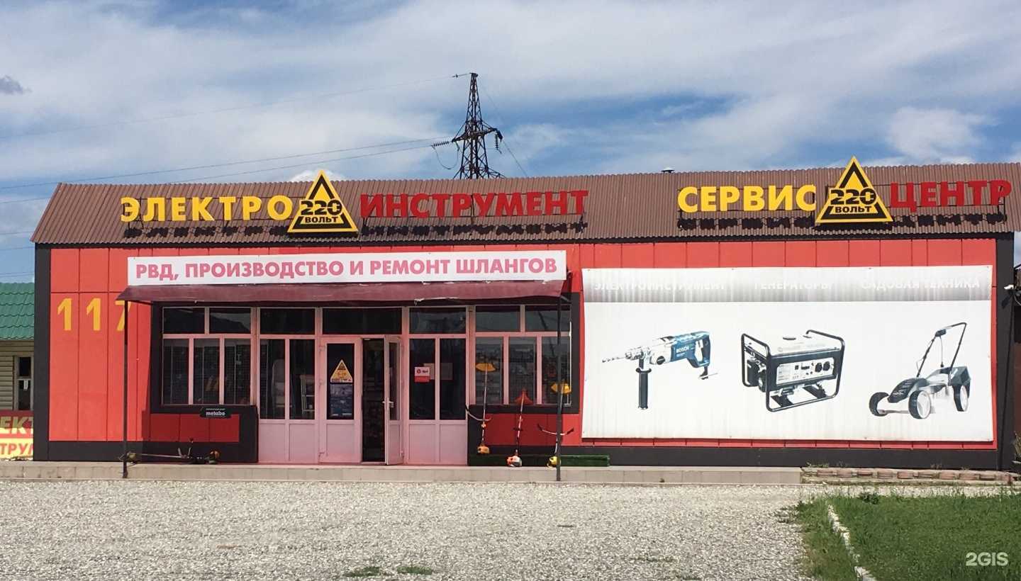Отзывы на компанию Weld store в Грозном c фото - фотография 2 из 2