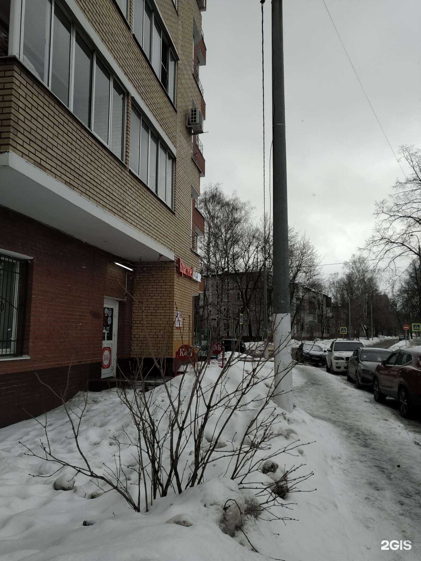 Отзывы на компанию Марник в г. Щёлково c фото