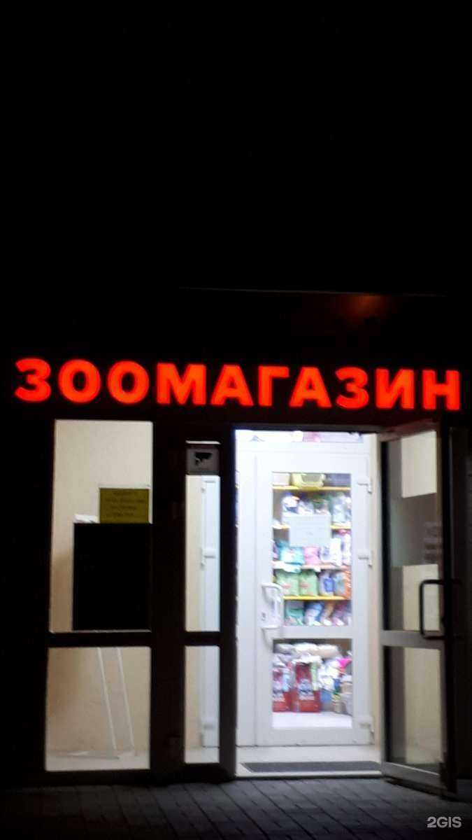 Отзывы на компанию Аквамир Немо в Волгограде c фото