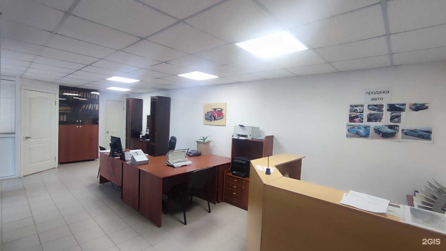 Отзывы на компанию Центр оценки и консалтинга в Сатке c фото