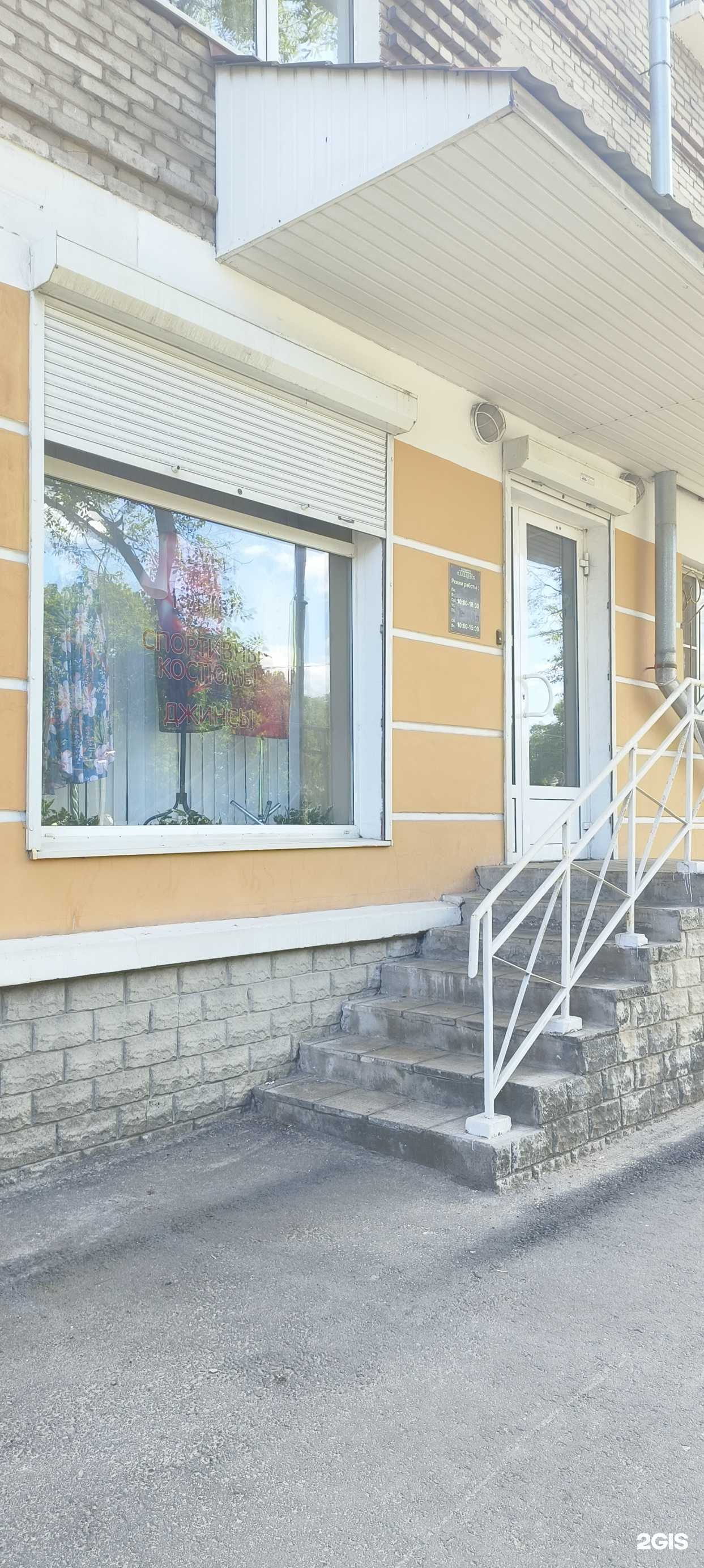 Отзывы на компанию Панда в г. Псков c фото