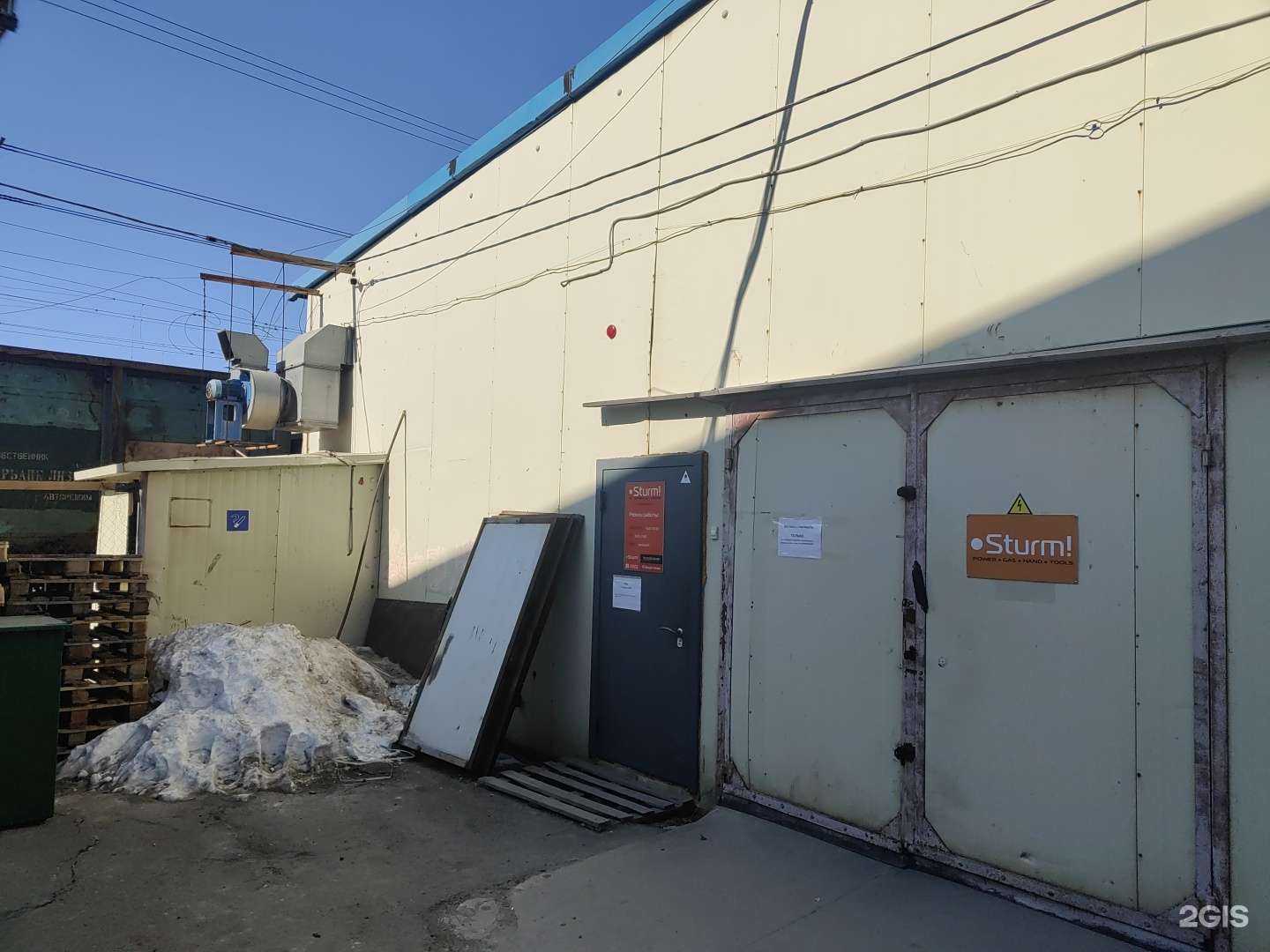 Отзывы на компанию Sturm! в Владивостоке c фото