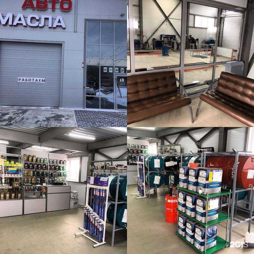 Отзывы на компанию Автореал в Абакане c фото