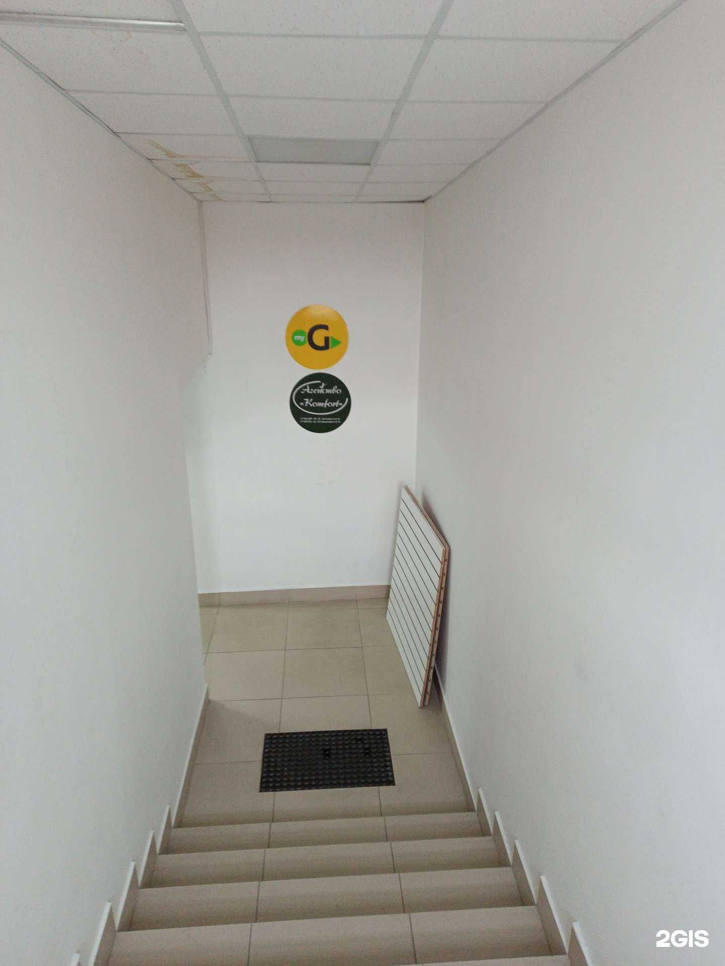 Отзывы на компанию Комфорт в г. Черкесск c фото