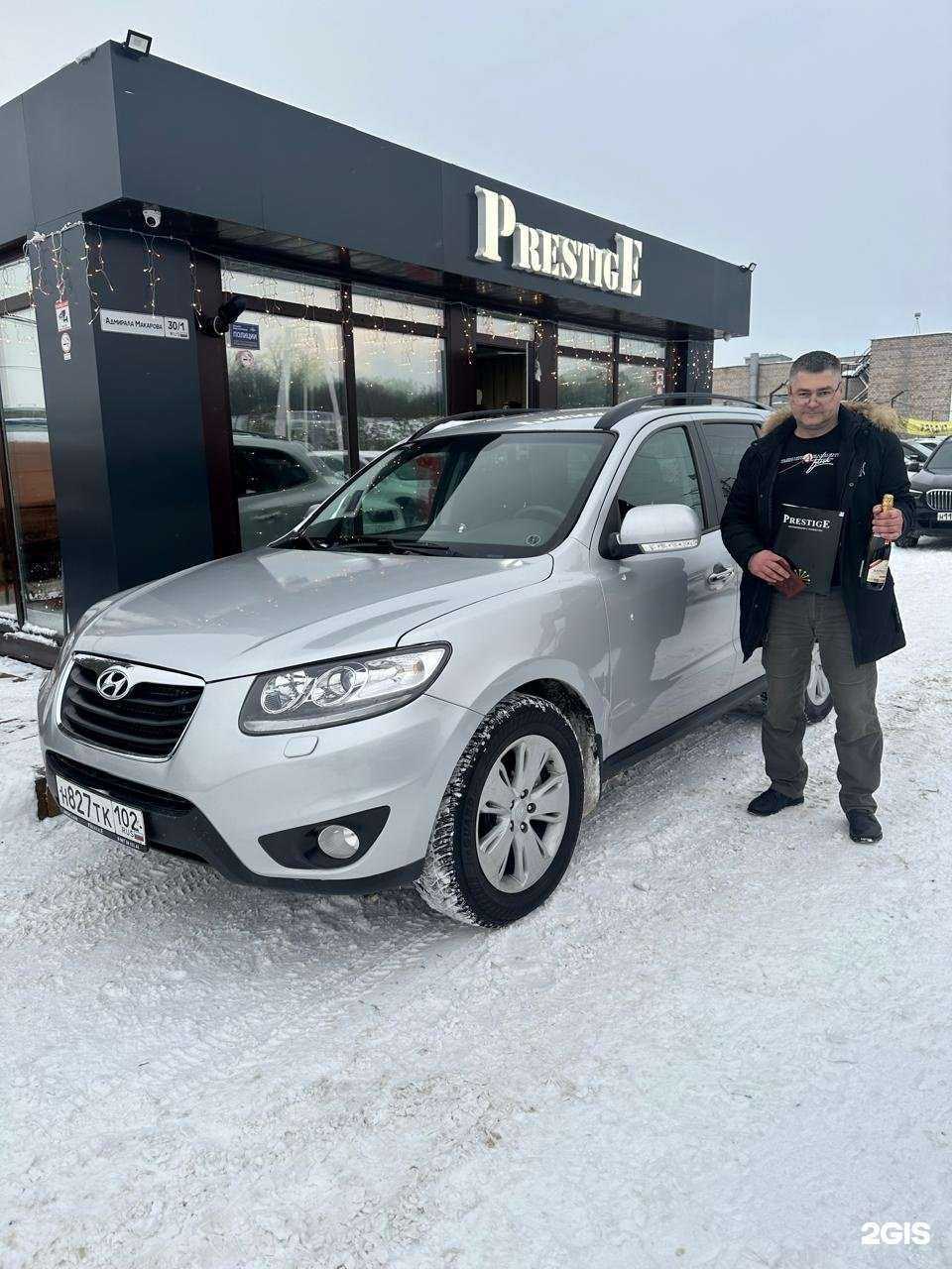 Отзывы на компанию Prestige в Уфе c фото