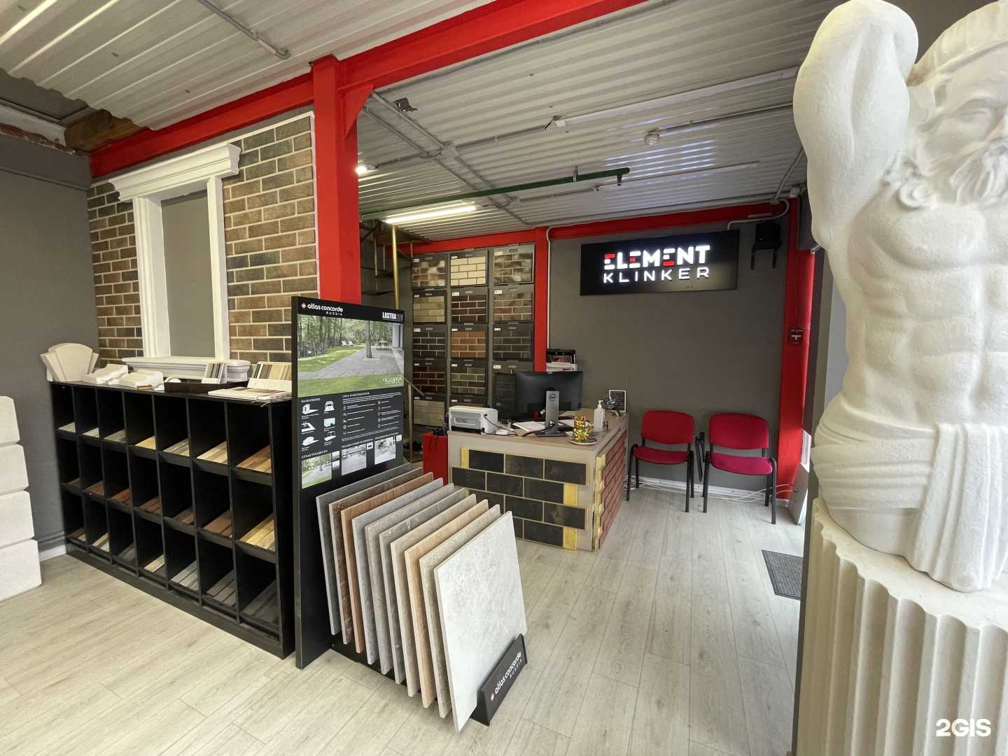 Отзывы на компанию Элемент Клинкер в г. Москва c фото