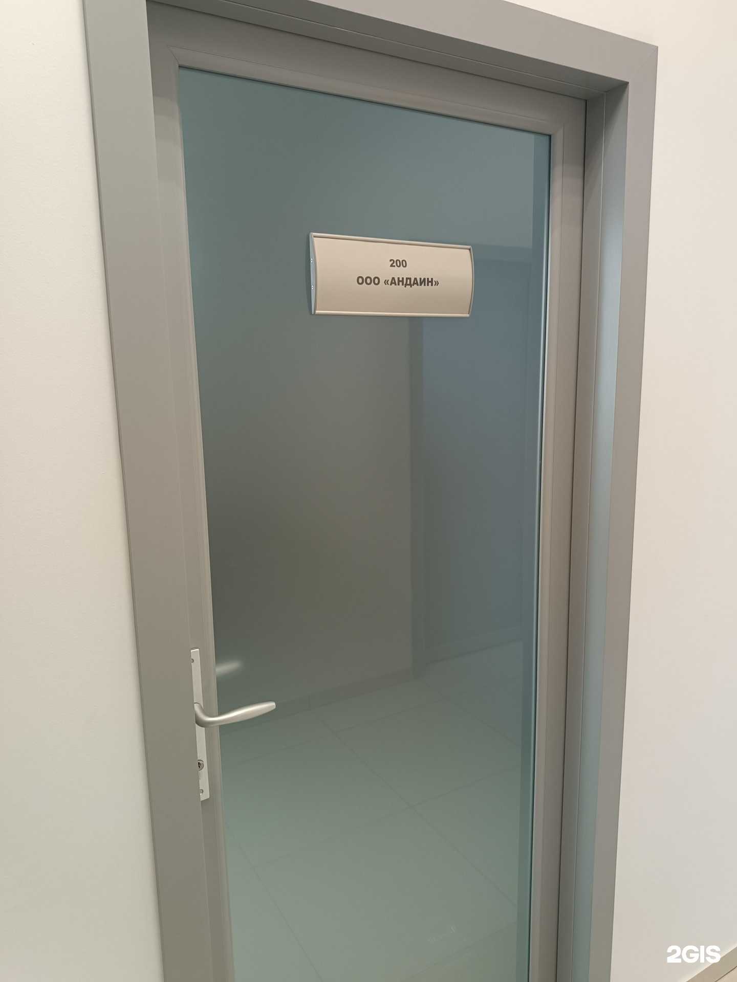 Отзывы на компанию Андаин в Южно-Сахалинске c фото