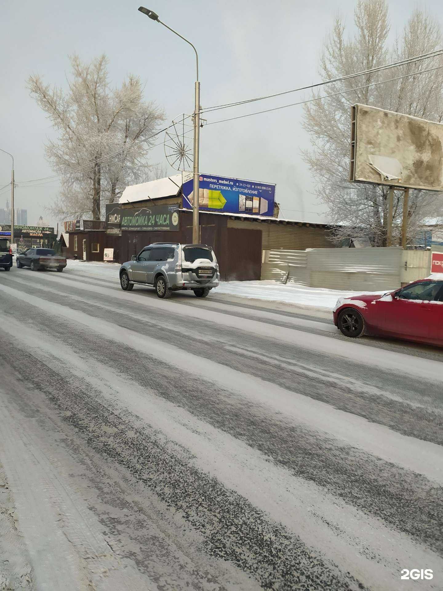 Отзывы на компанию TopMeat в Красноярске c фото - фотография 2 из 2