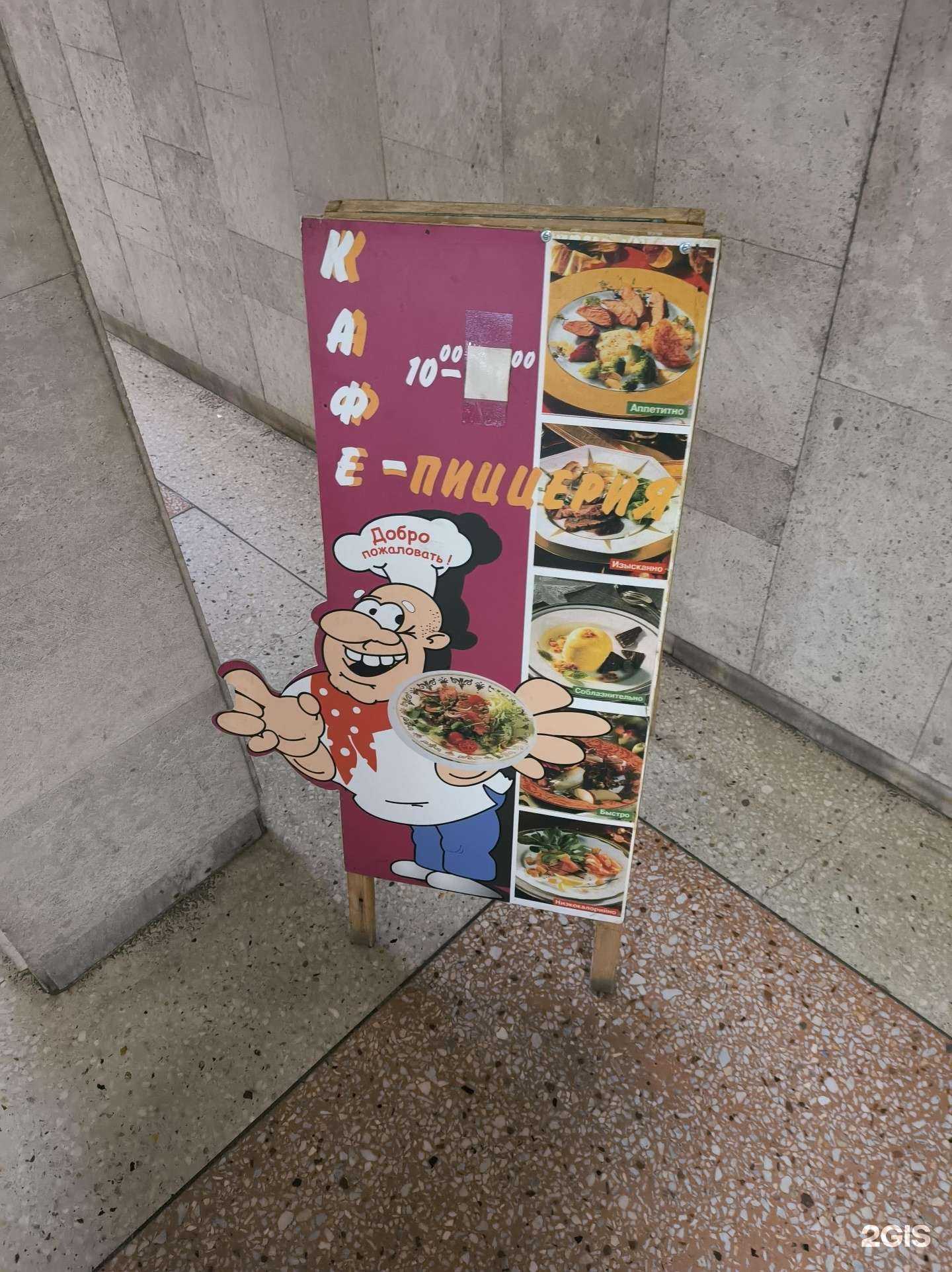 Отзывы на компанию Новый одеон в Набережных Челнах c фото