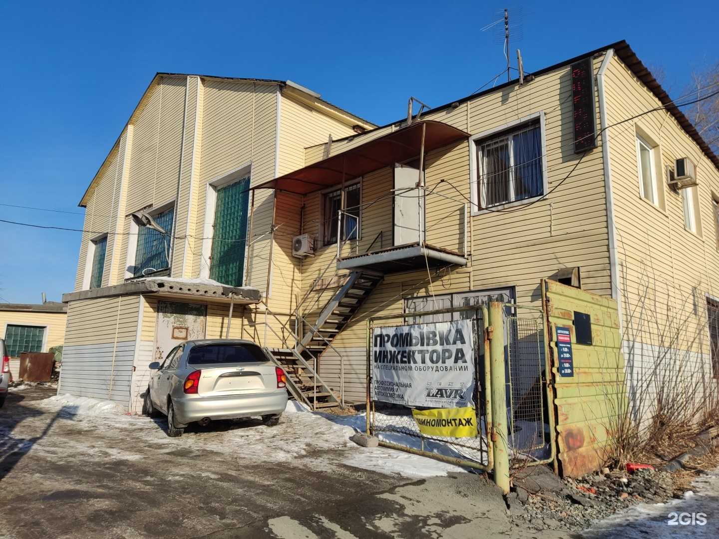 Отзывы на компанию Avtohelp174 в Челябинске c фото - фотография 2 из 2