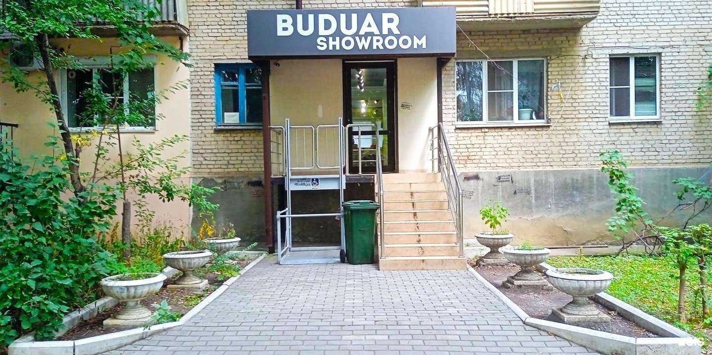 Отзывы на компанию Buduar в Пятигорске c фото