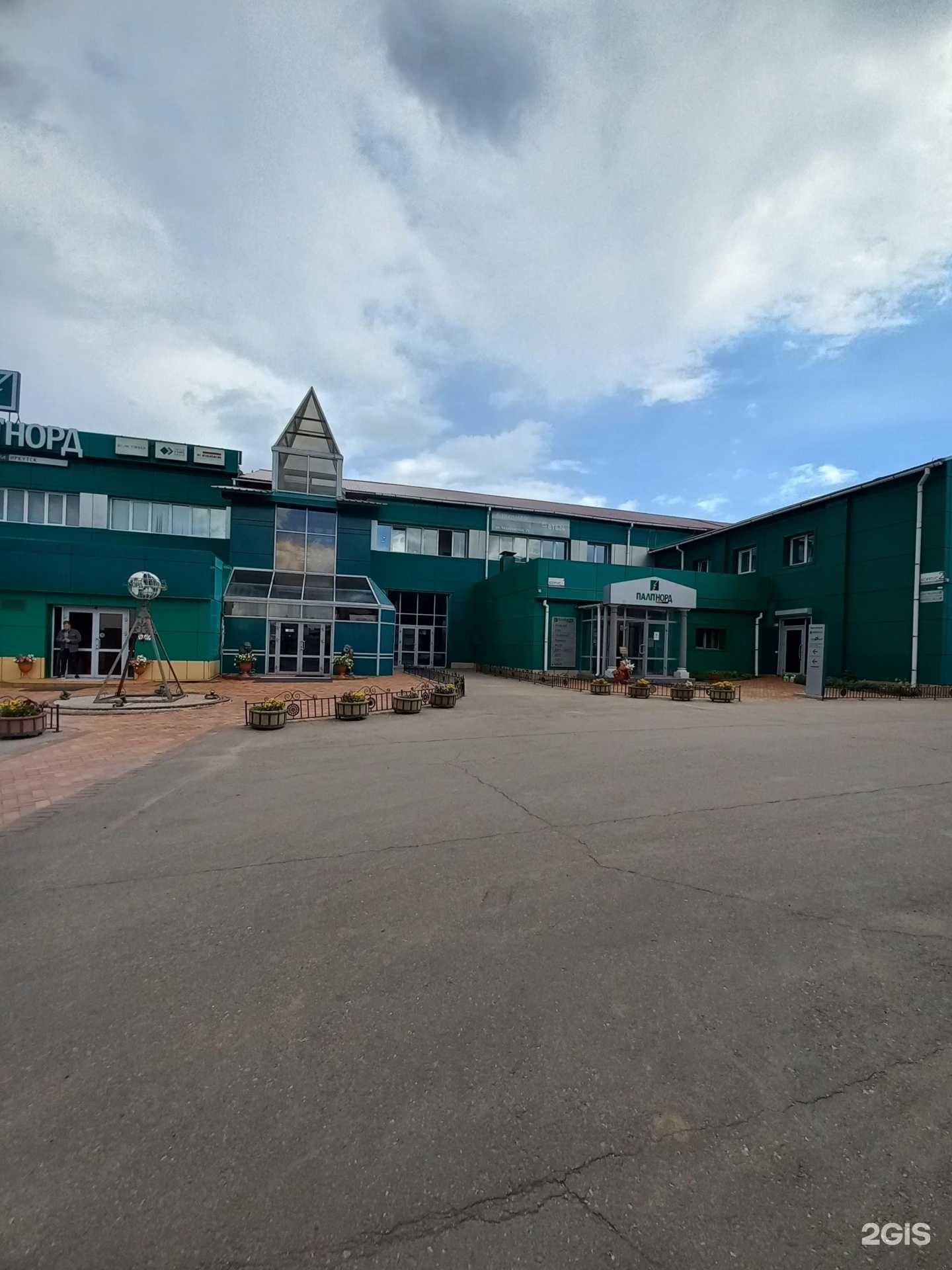 Отзывы на компанию Маркон-холод в г. Иркутск c фото