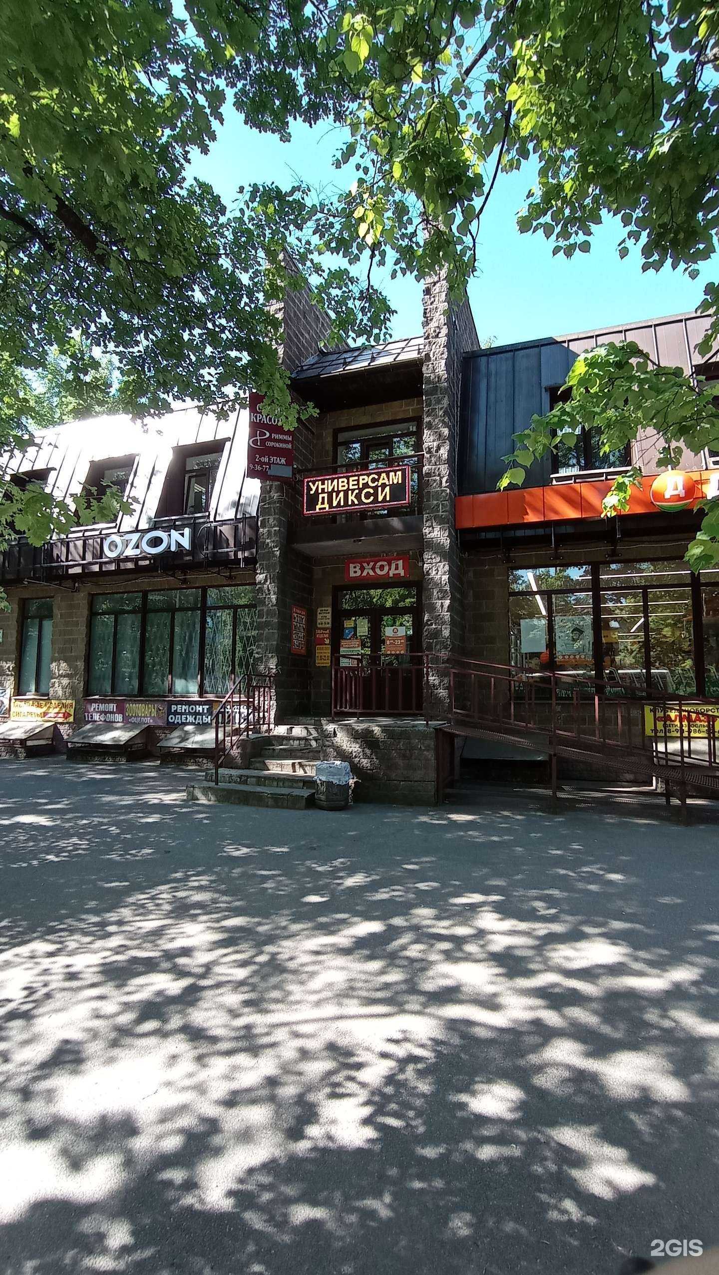 Отзывы на компанию Студия красоты Риммы Сорокиной в Гатчине c фото - фотография 2 из 2