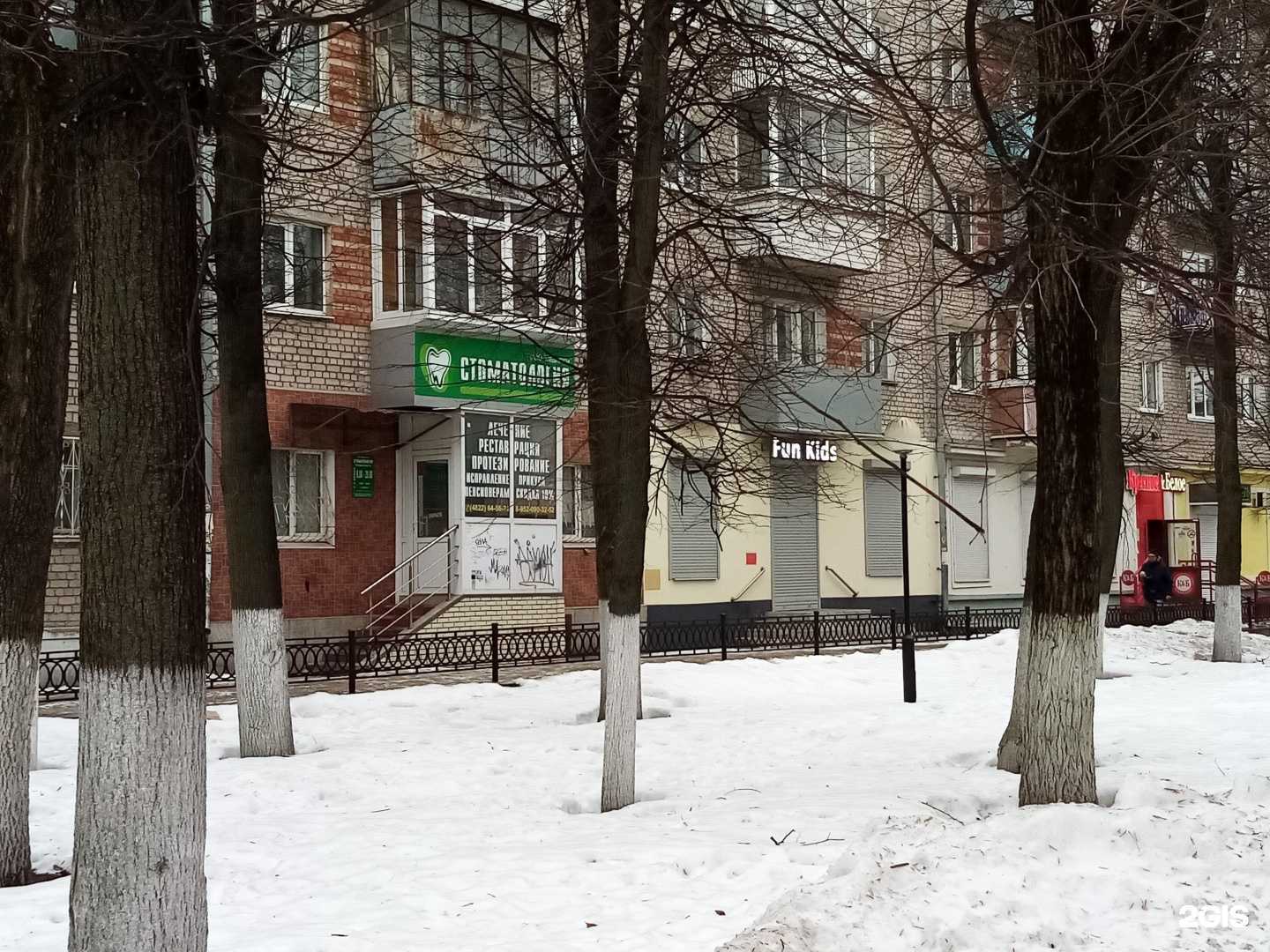 Отзывы на компанию Медистом в г. Тверь c фото