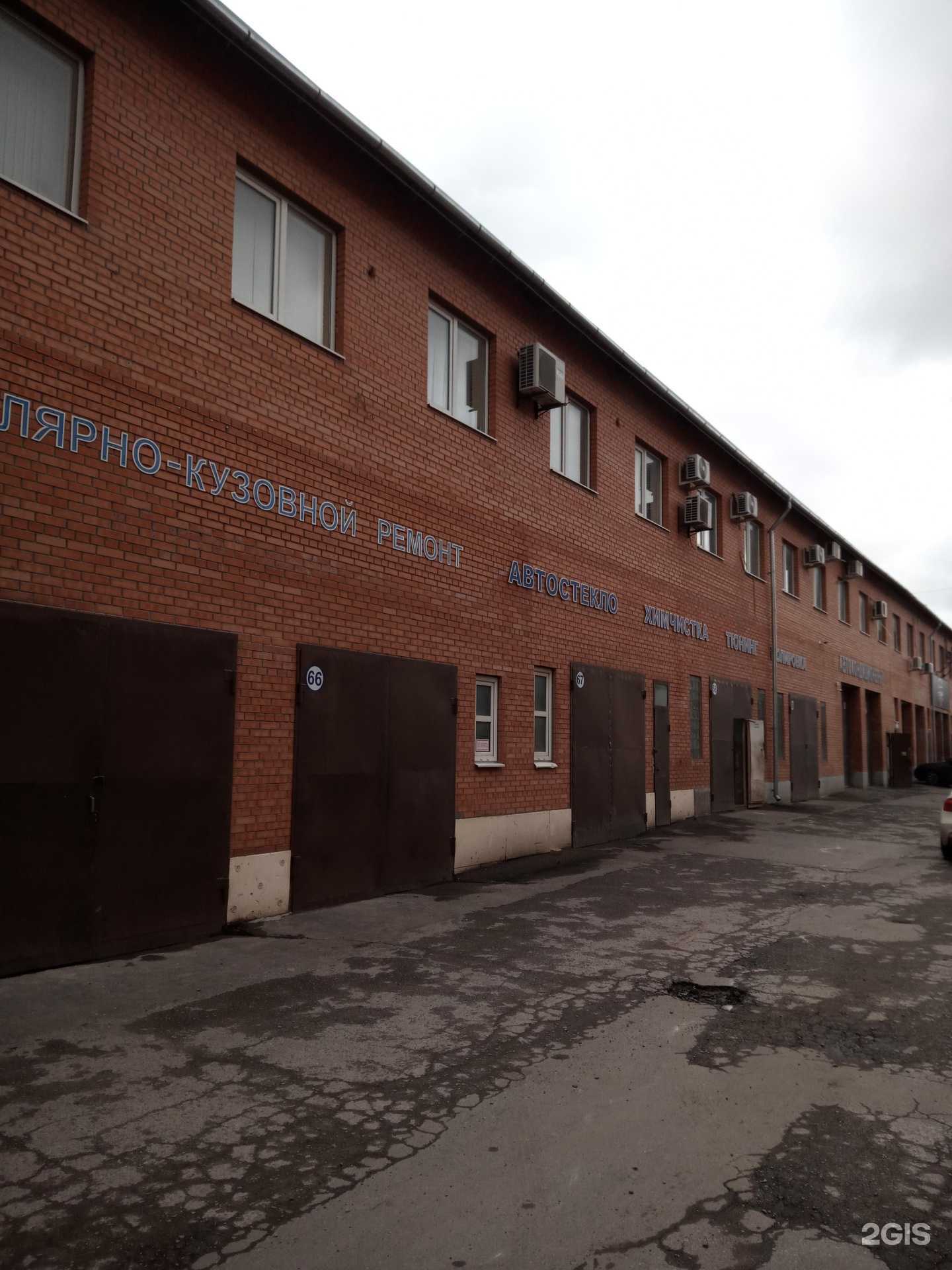 Отзывы на компанию Автофорсаж в Ростове-на-Дону c фото