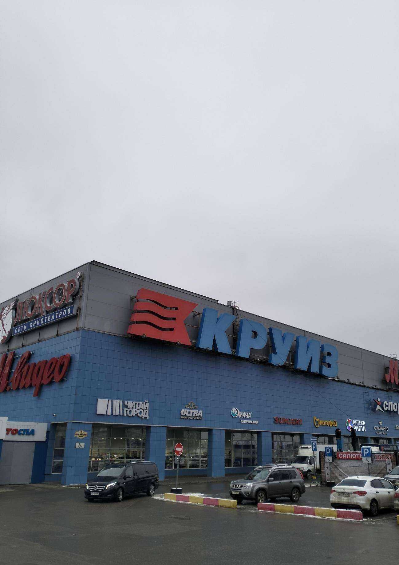 Отзывы на компанию Кухни Haier в г. Рязань c фото