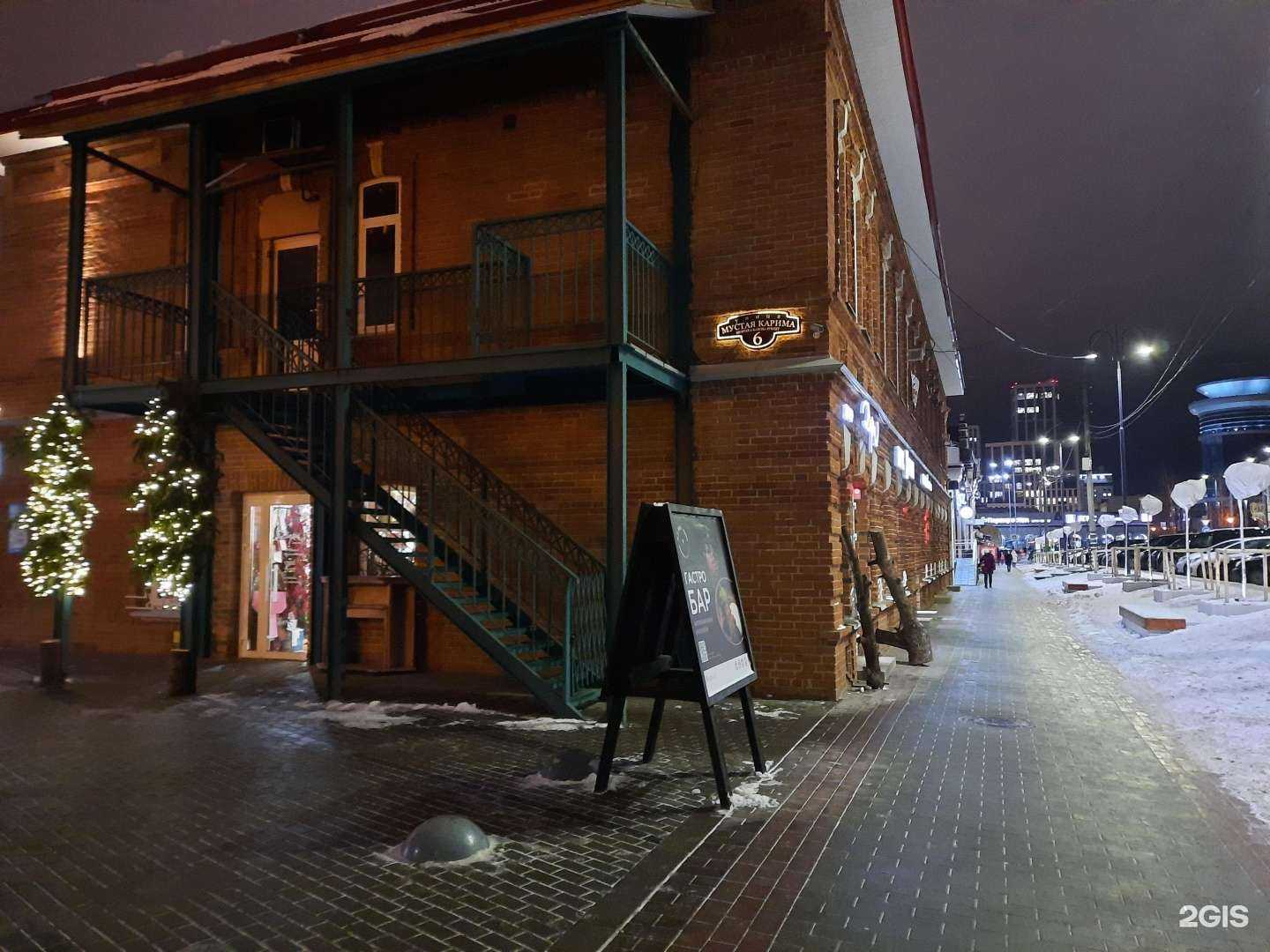 Отзывы на компанию Choc cafe в Уфе c фото - фотография 2 из 2