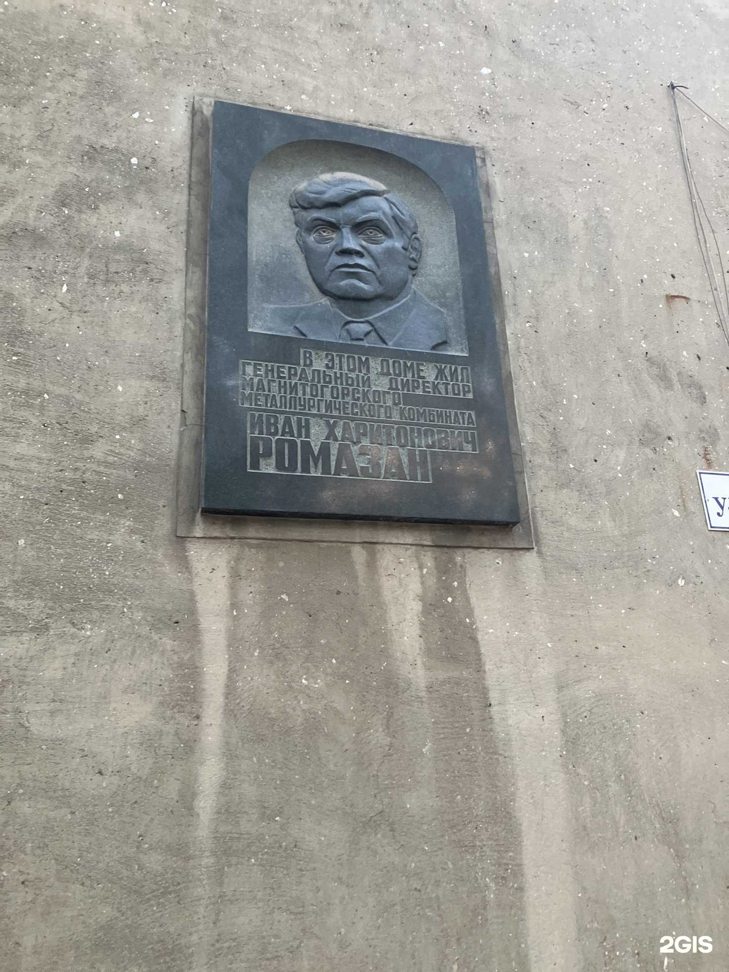 Отзывы на компанию Жемчужный остров в Магнитогорске c фото - фотография 2 из 2