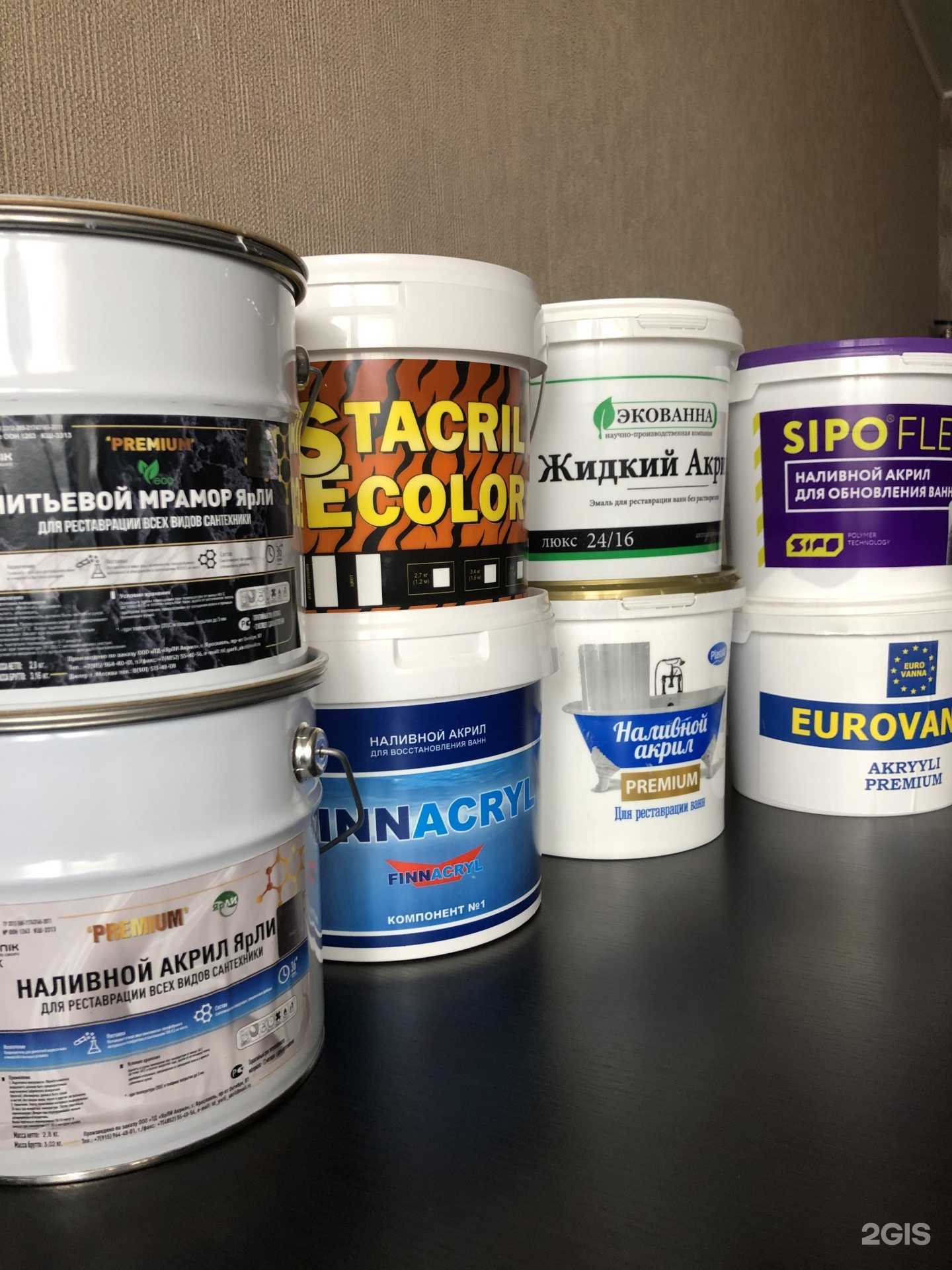 Отзывы на компанию Уютная ванна в г. Оренбург c фото