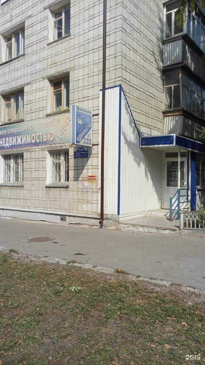 Отзывы на компанию Лана-Сервис в г. Ульяновск c фото