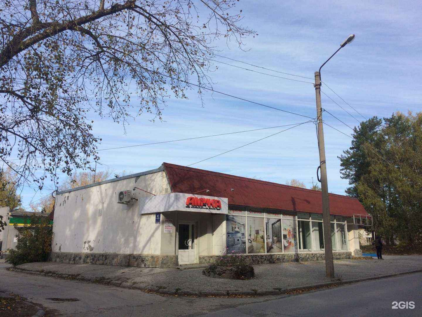 Отзывы на компанию Мага зажигай в Новосибирске c фото - фотография 2 из 2