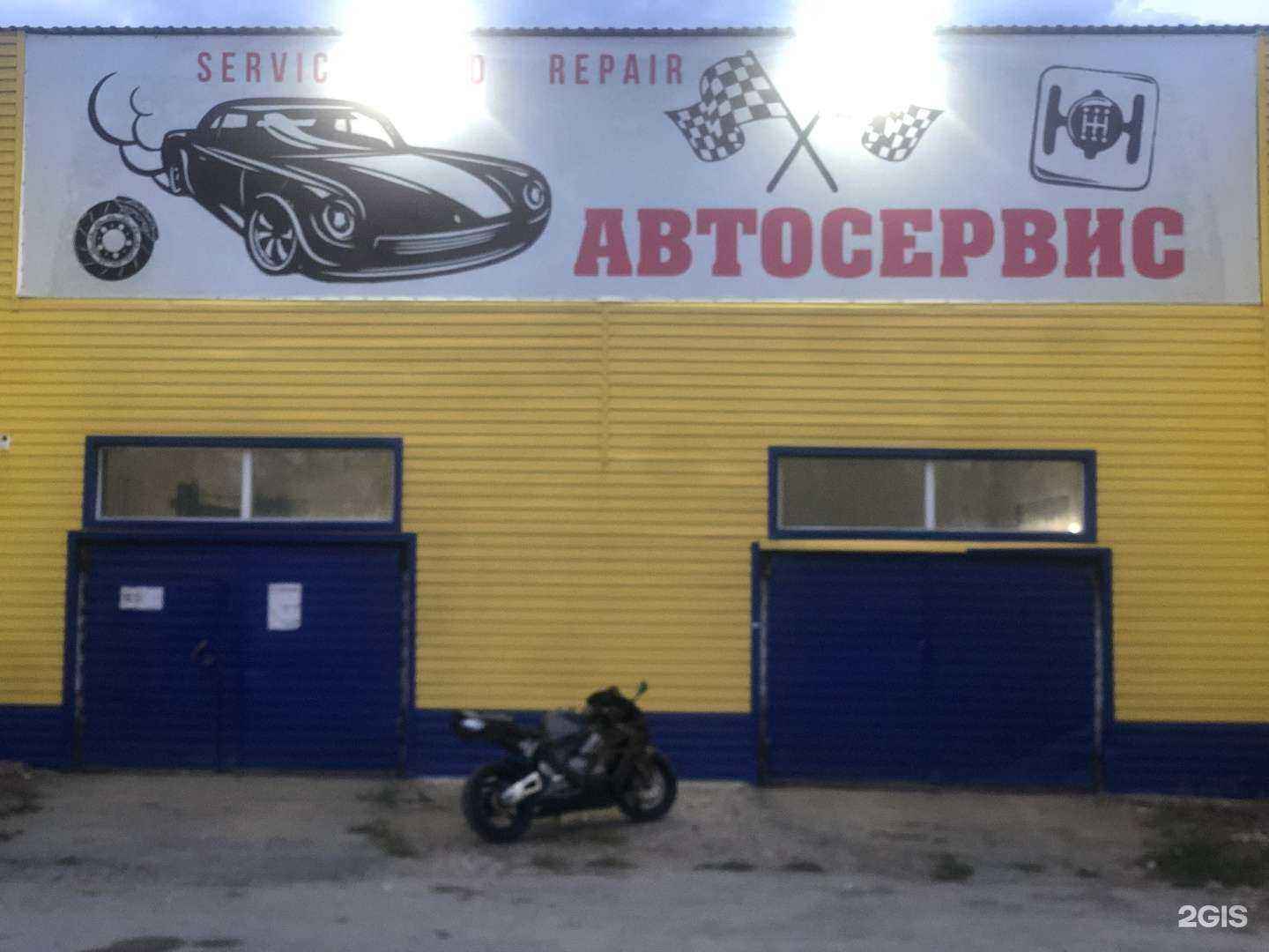 Отзывы на компанию ЦАО в Кургане c фото