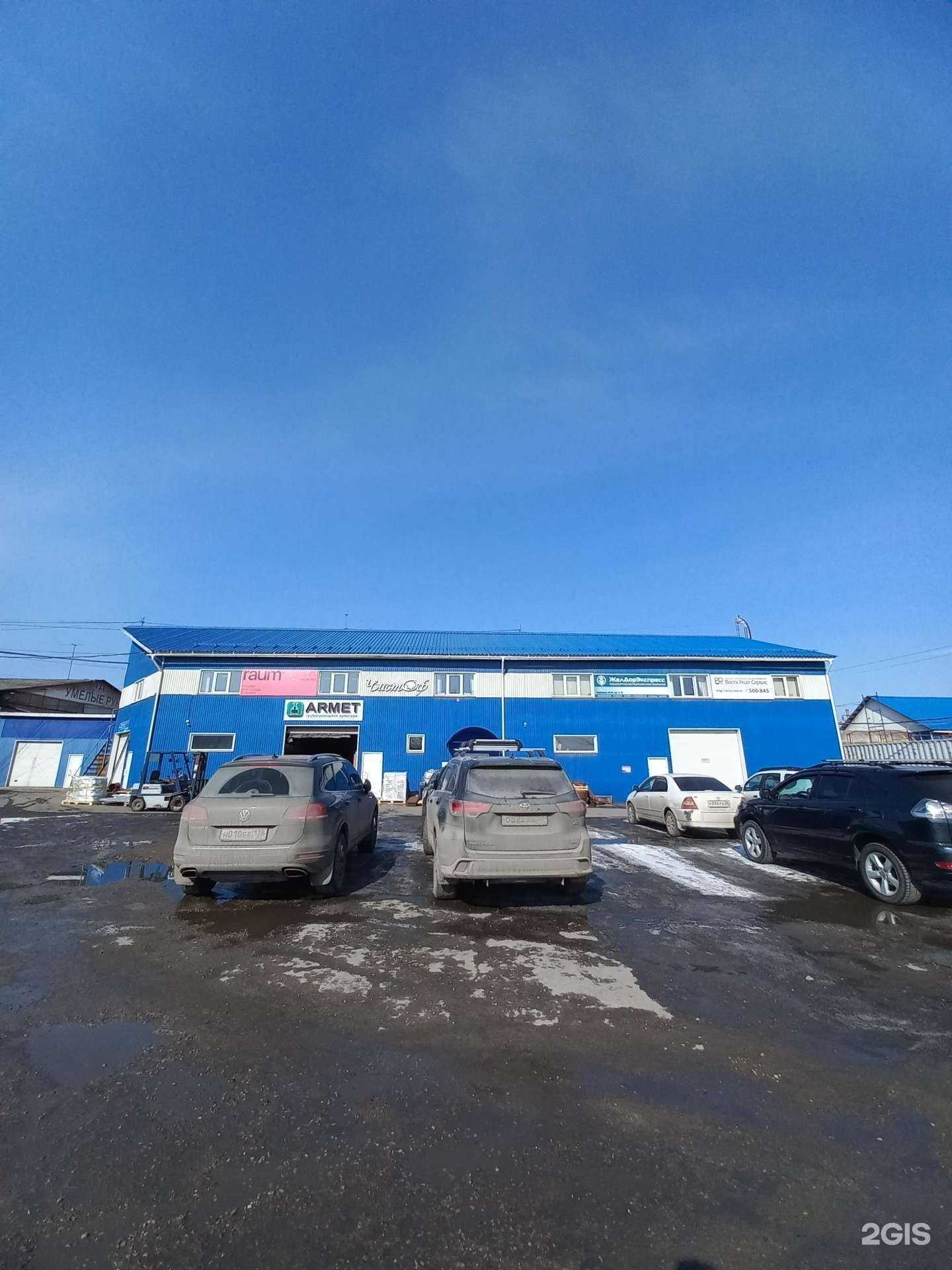 Отзывы на компанию Альянс Раум в Иркутске c фото - фотография 2 из 2