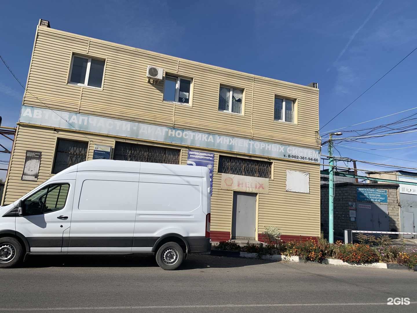 Отзывы на компанию Хомяч-Ок в Волжском c фото - фотография 2 из 2